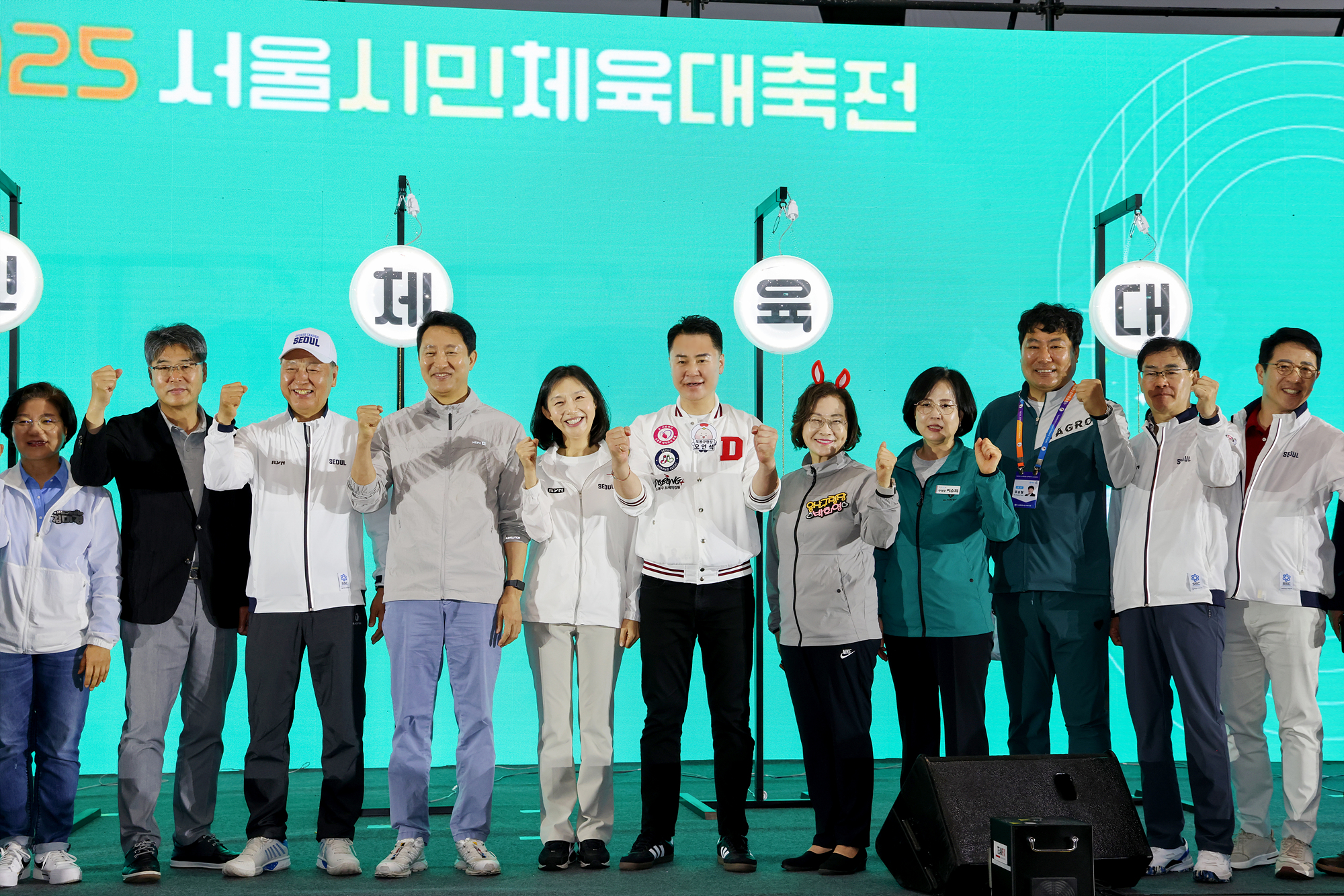 서울시민체육 대축전 개회 해당 이미지 입니다