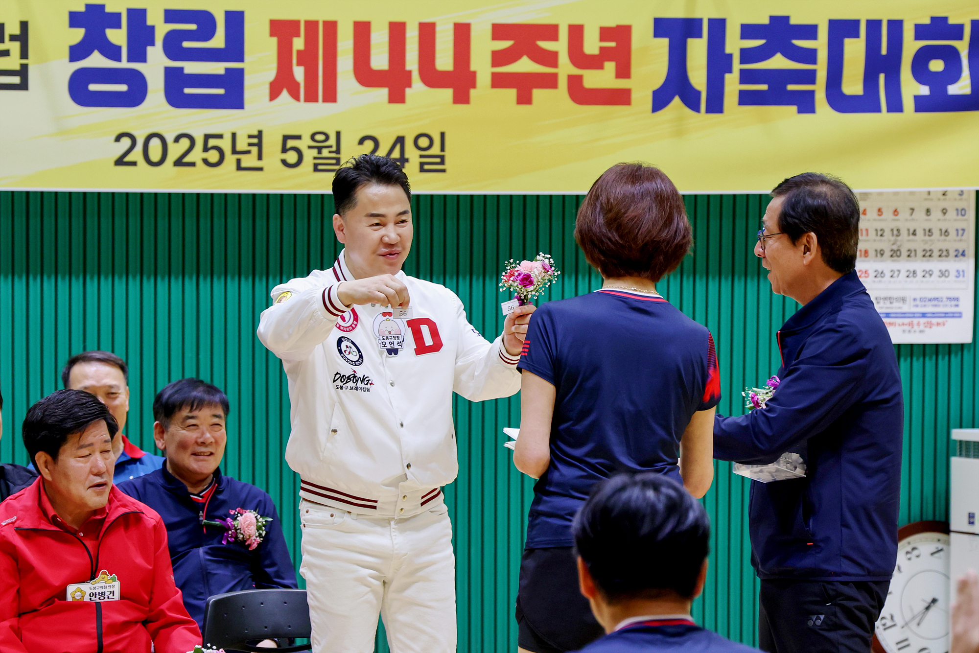 배드민턴 신창클럽 창립기념 대회 해당 이미지 입니다