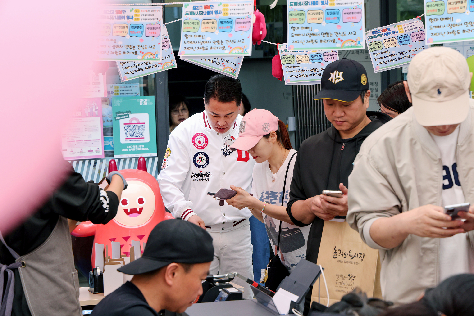 도깨비시장 나들이 해당 이미지 입니다
