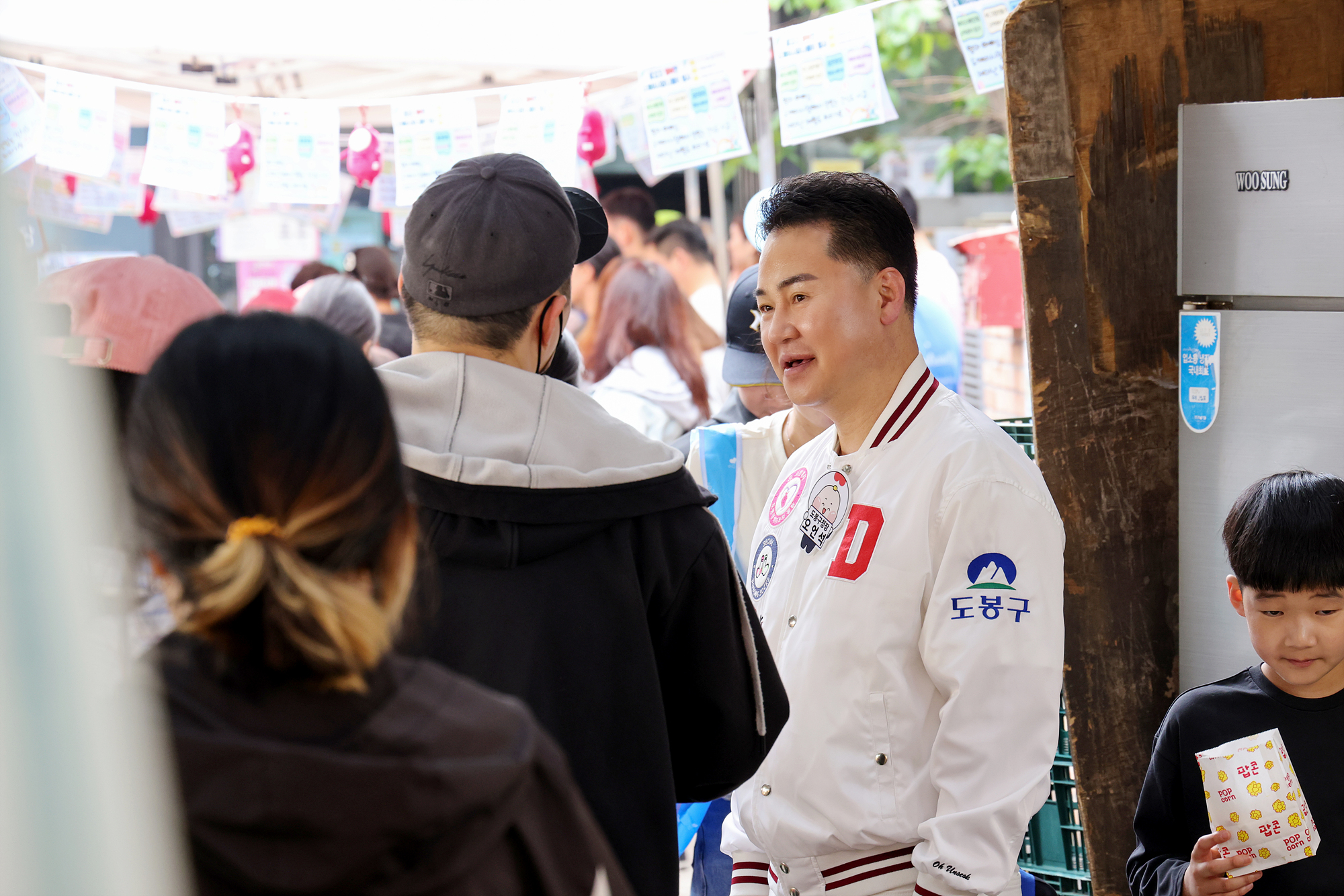 도깨비시장 나들이 해당 이미지 입니다