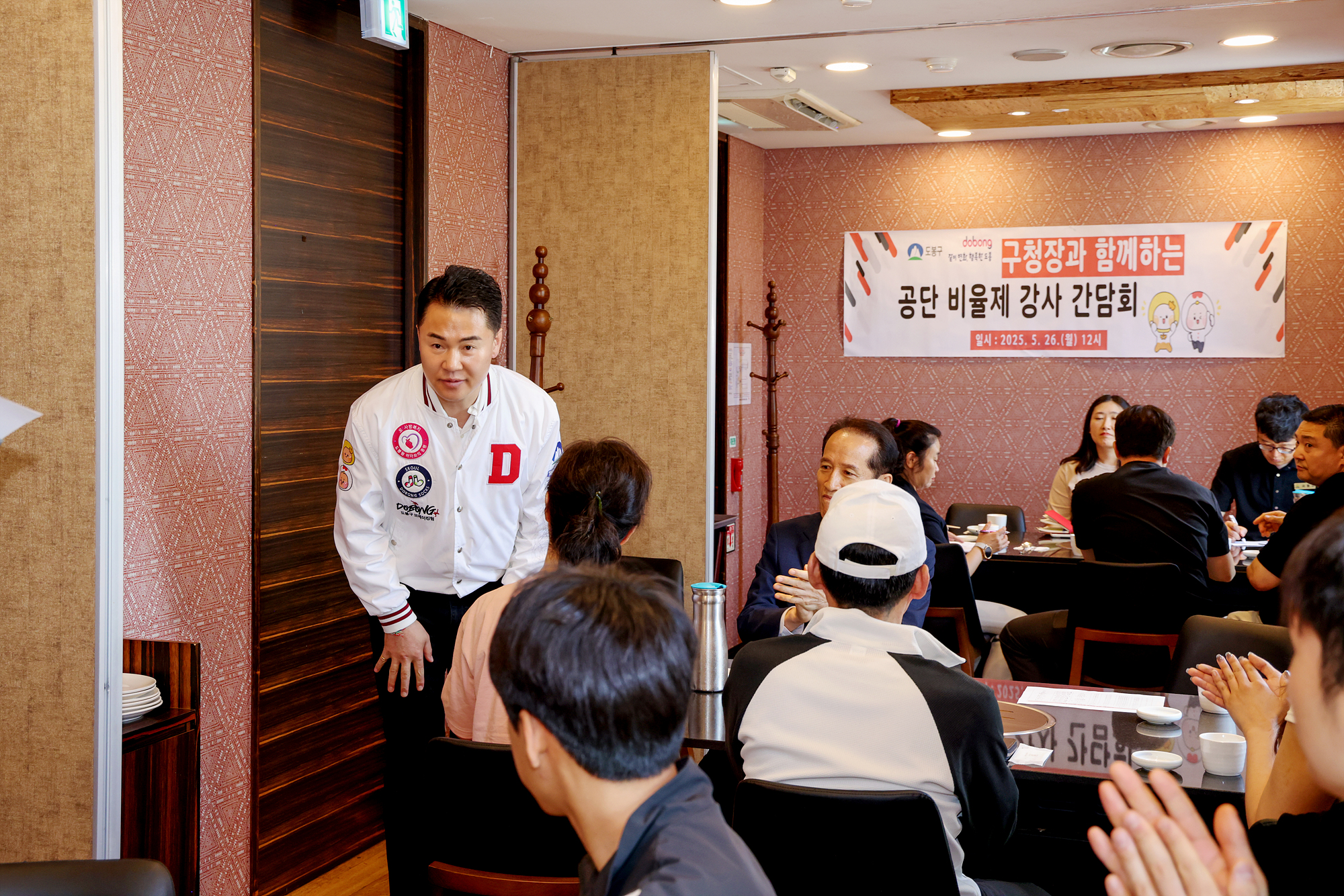 공단 점심 간담회 해당 이미지 입니다