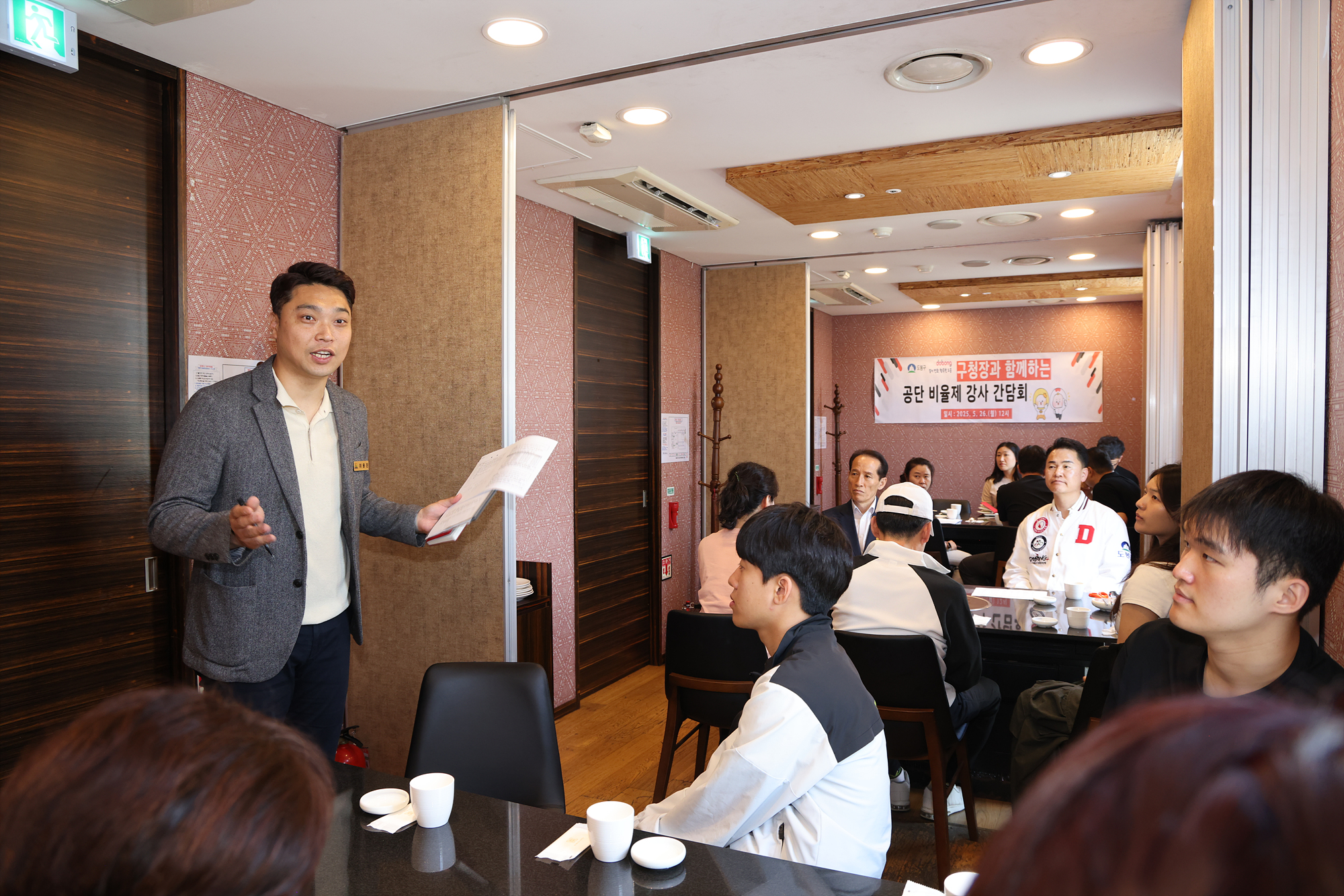 공단 점심 간담회 해당 이미지 입니다