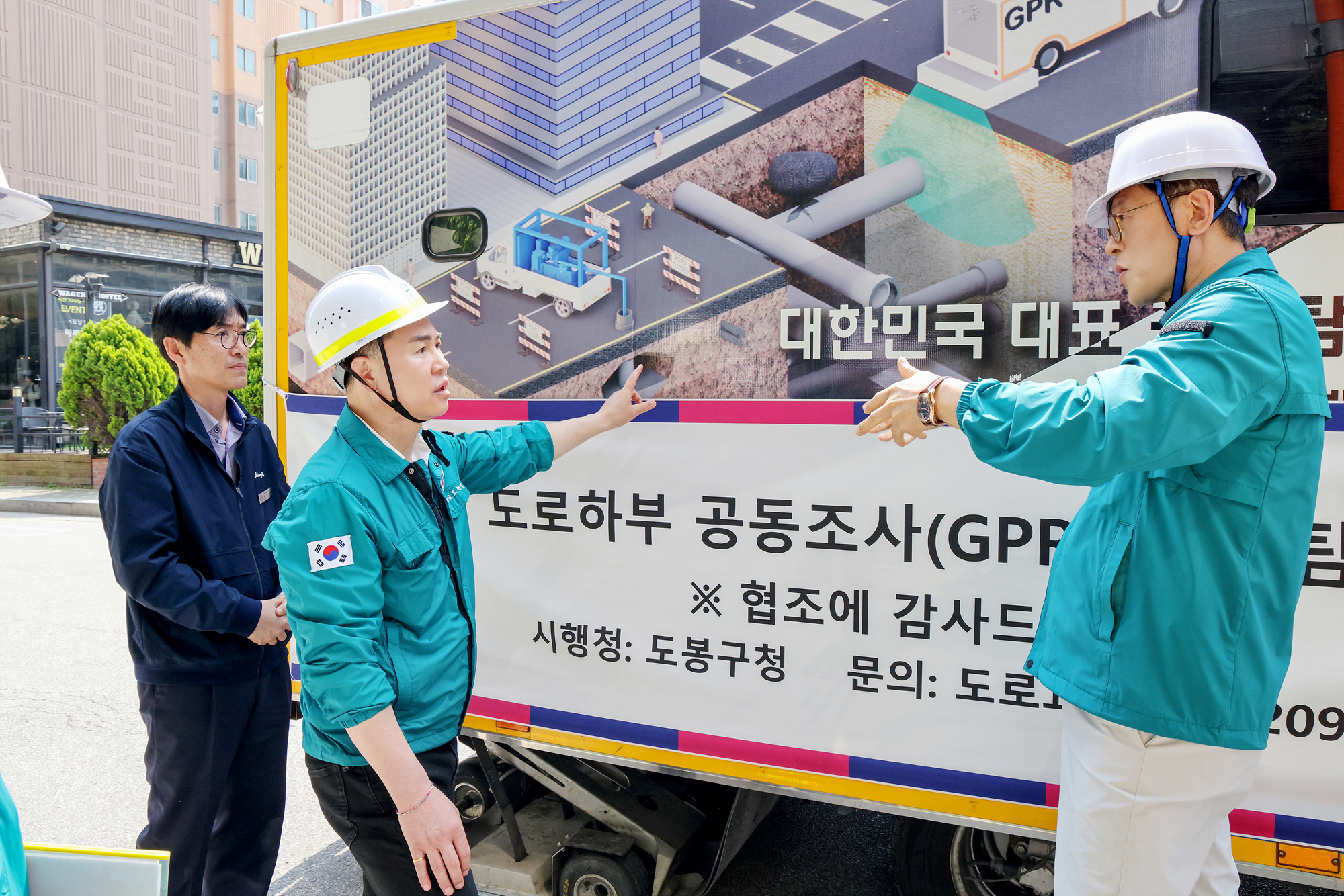 지반침하예방 현장점검 해당 이미지 입니다