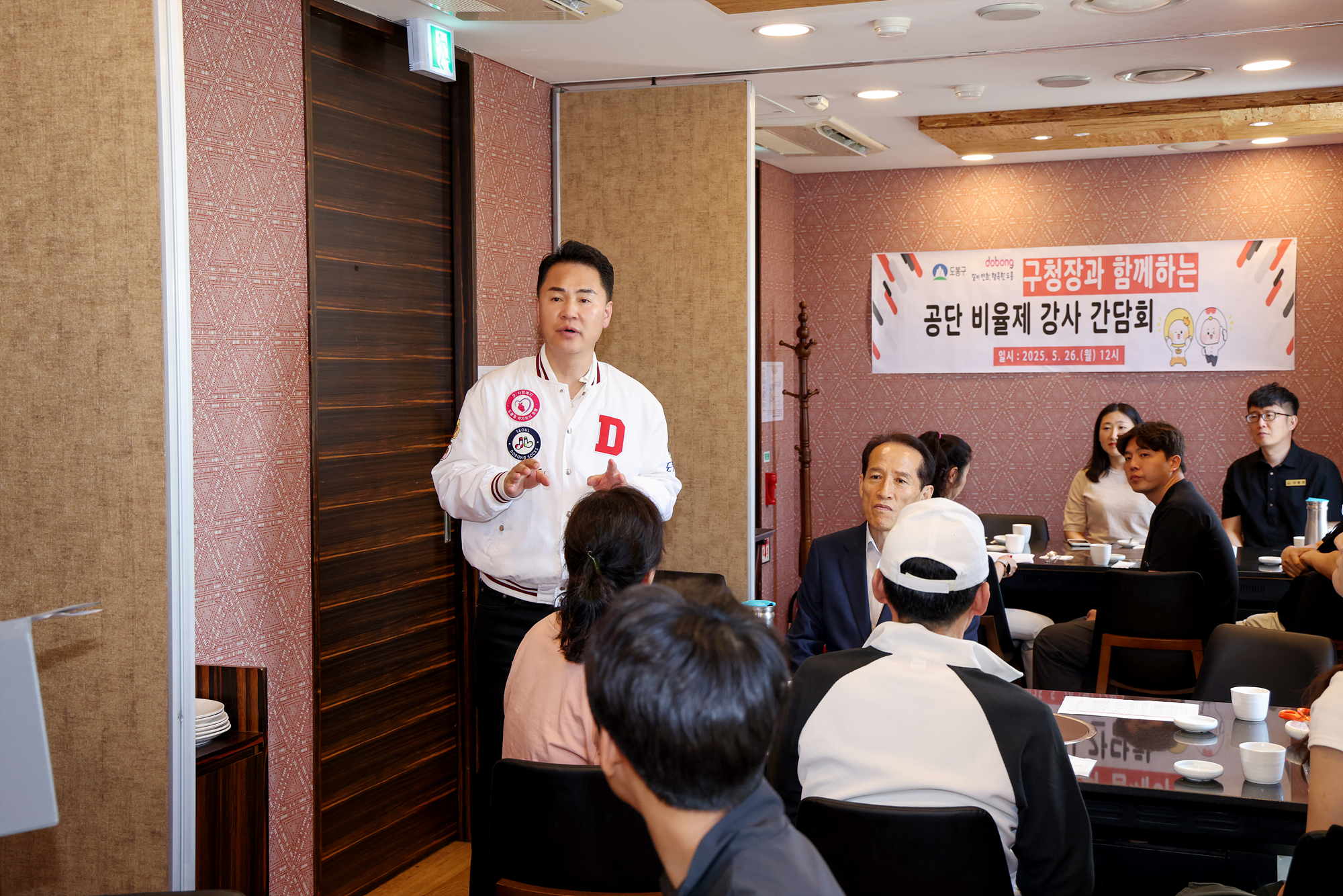 공단 점심 간담회 해당 이미지 입니다