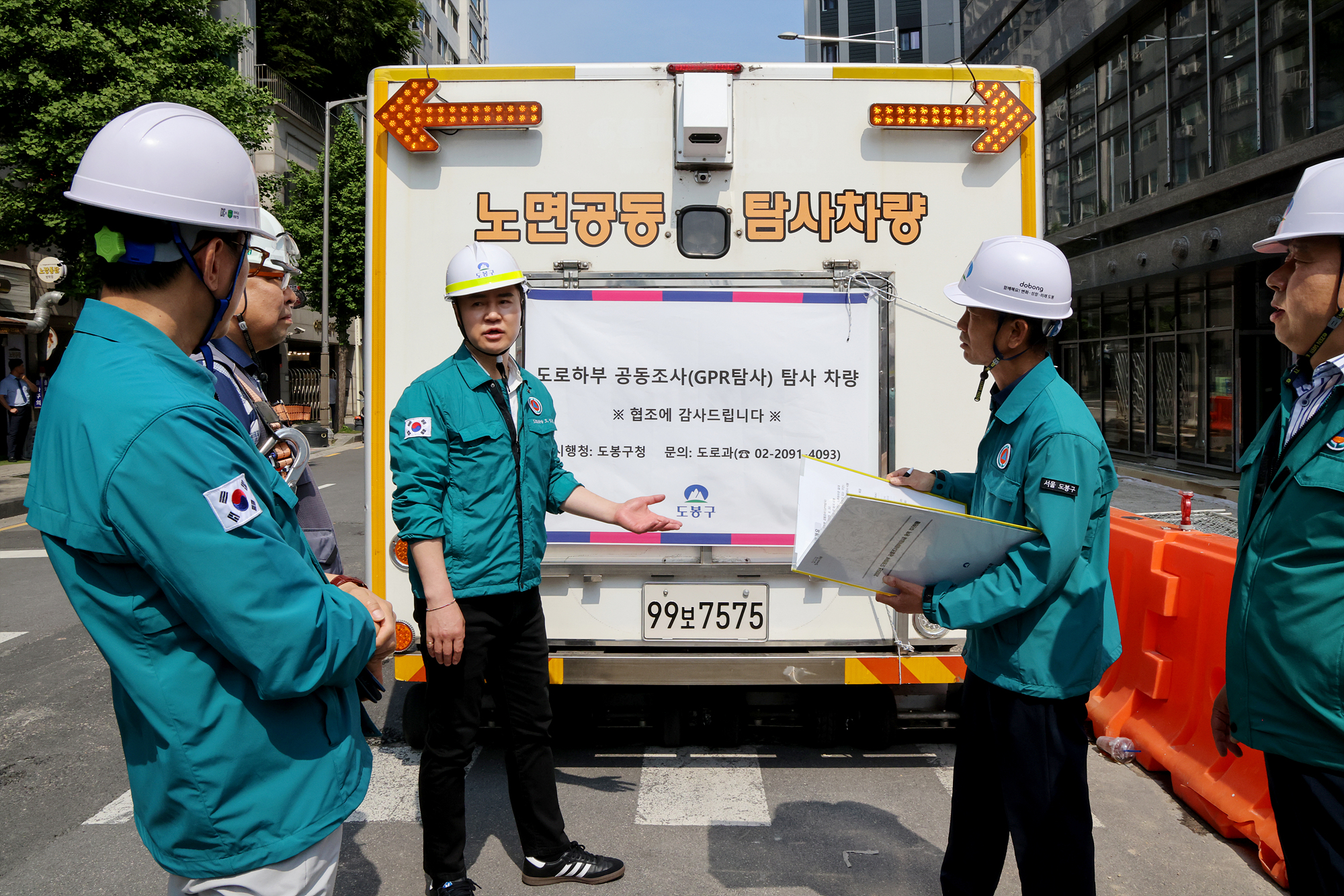 지반침하예방 현장점검 해당 이미지 입니다