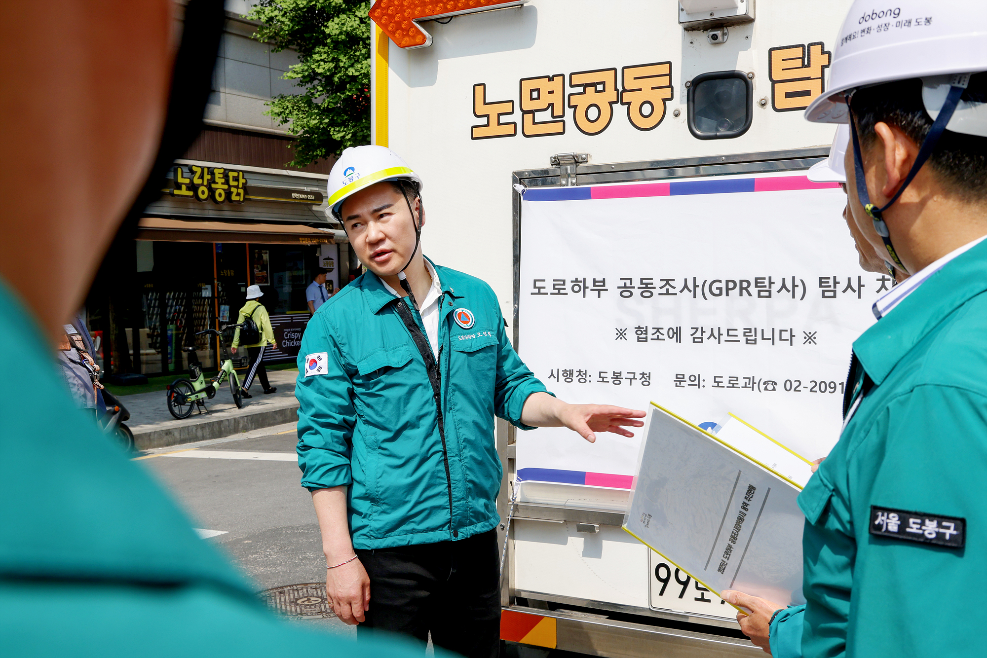 지반침하예방 현장점검 해당 이미지 입니다
