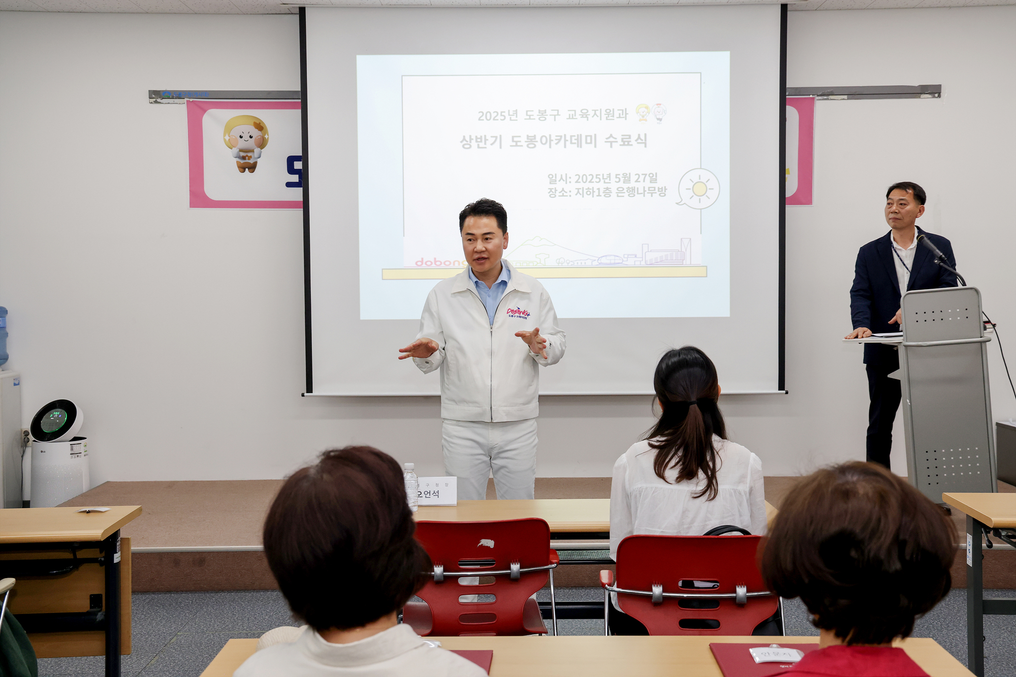 도봉아카데미 수료식 해당 이미지 입니다