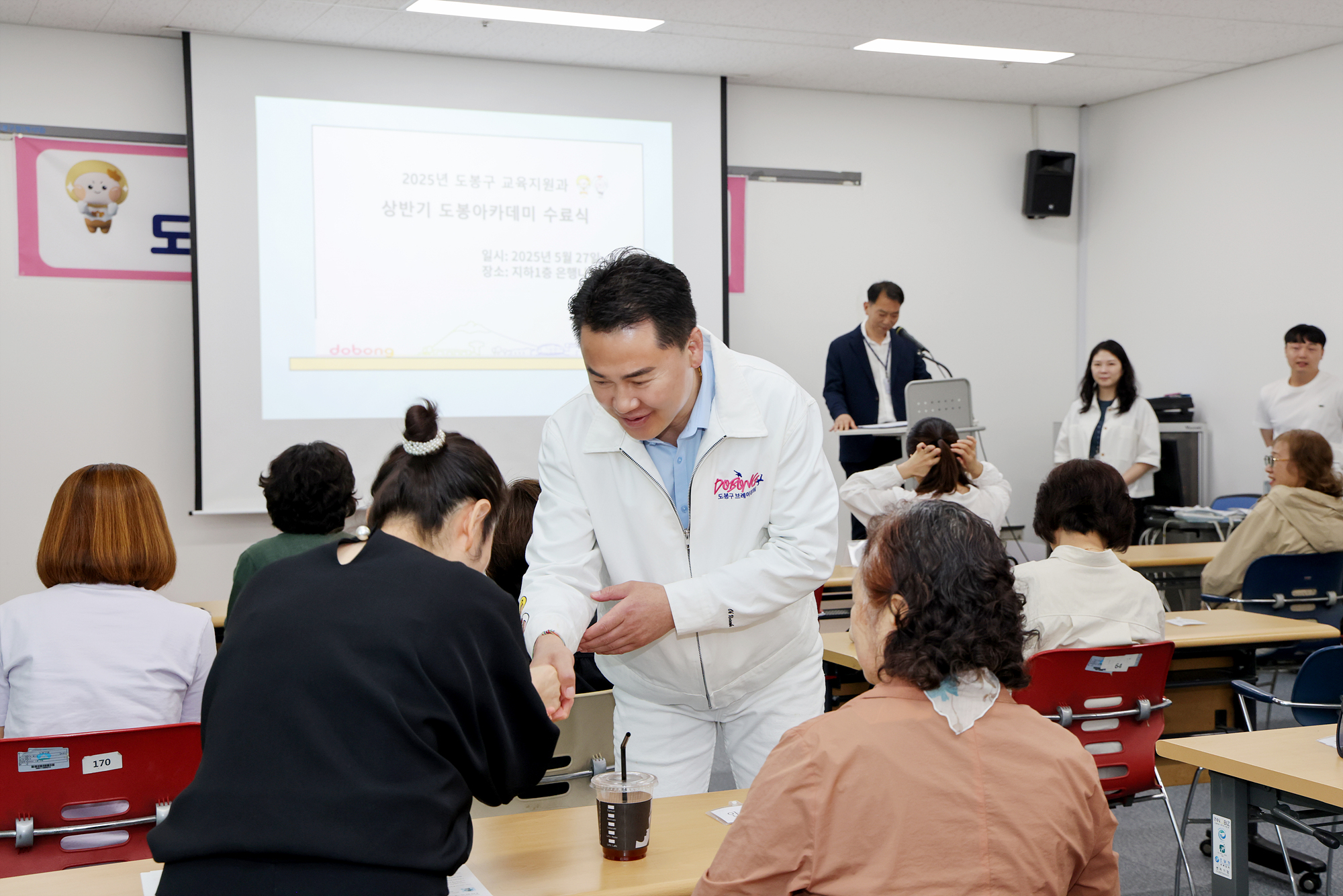 도봉아카데미 수료식 해당 이미지 입니다