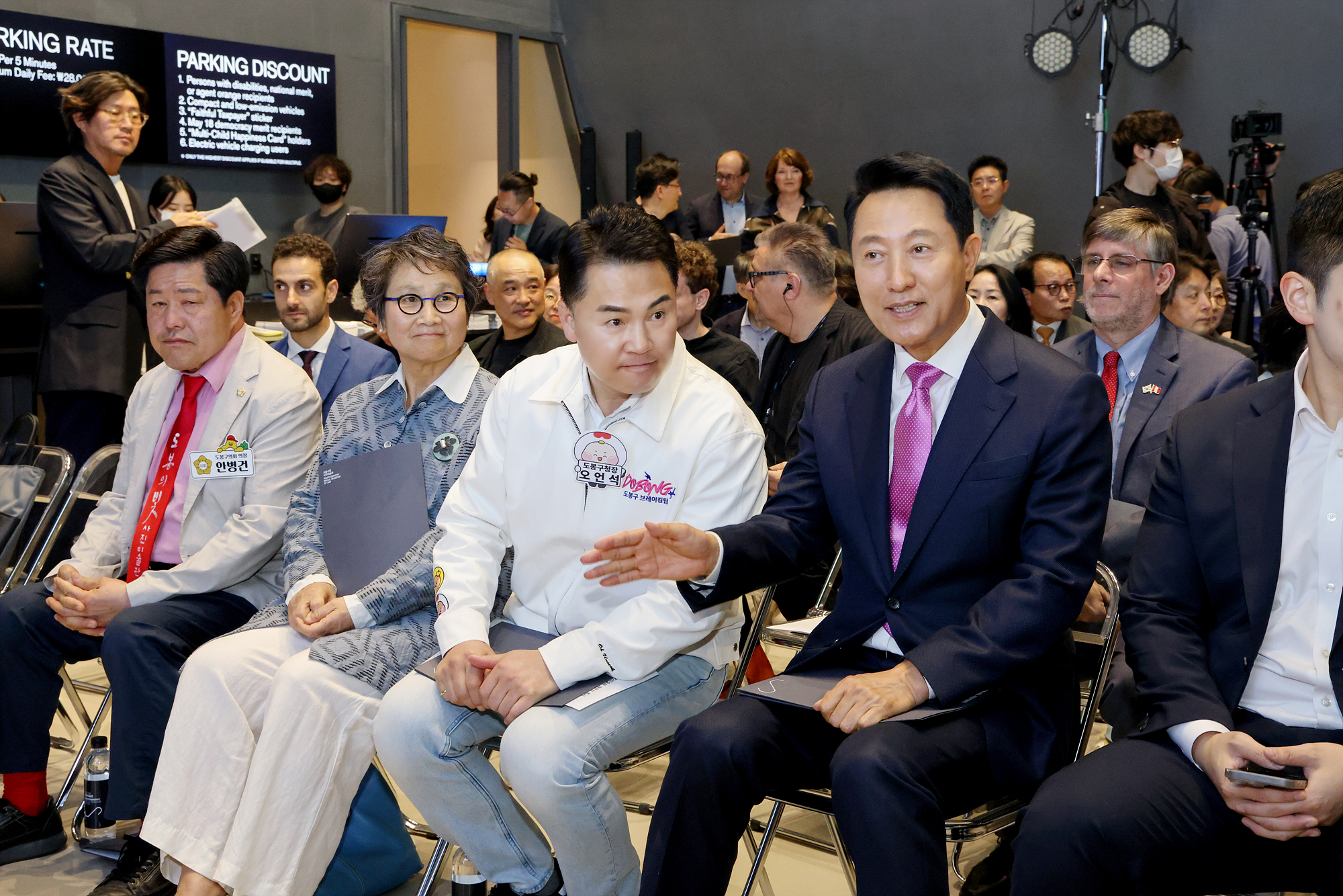 서울시립사진미술관 개관식 해당 이미지 입니다