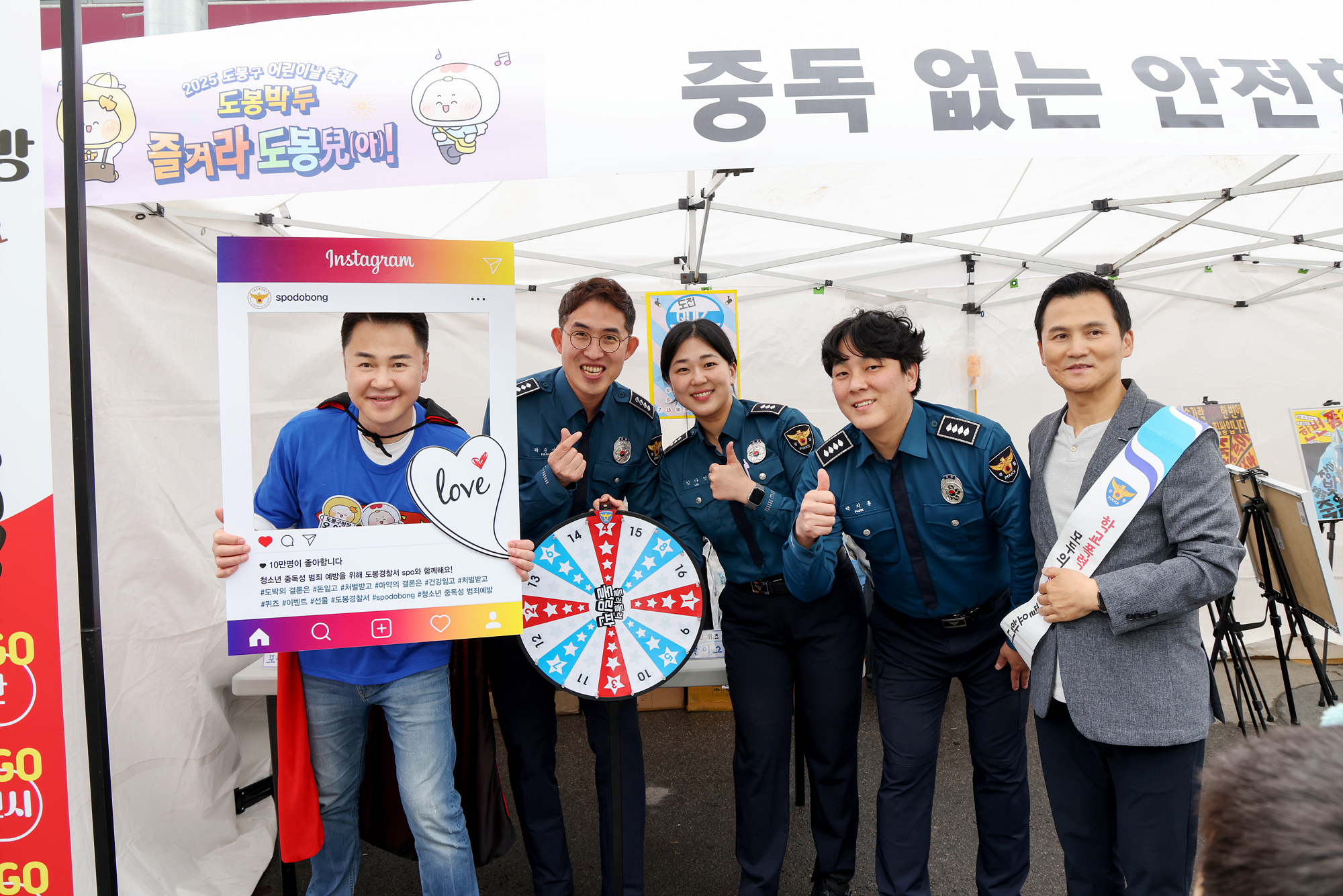 2025 도봉구 어린이날 축제 -2