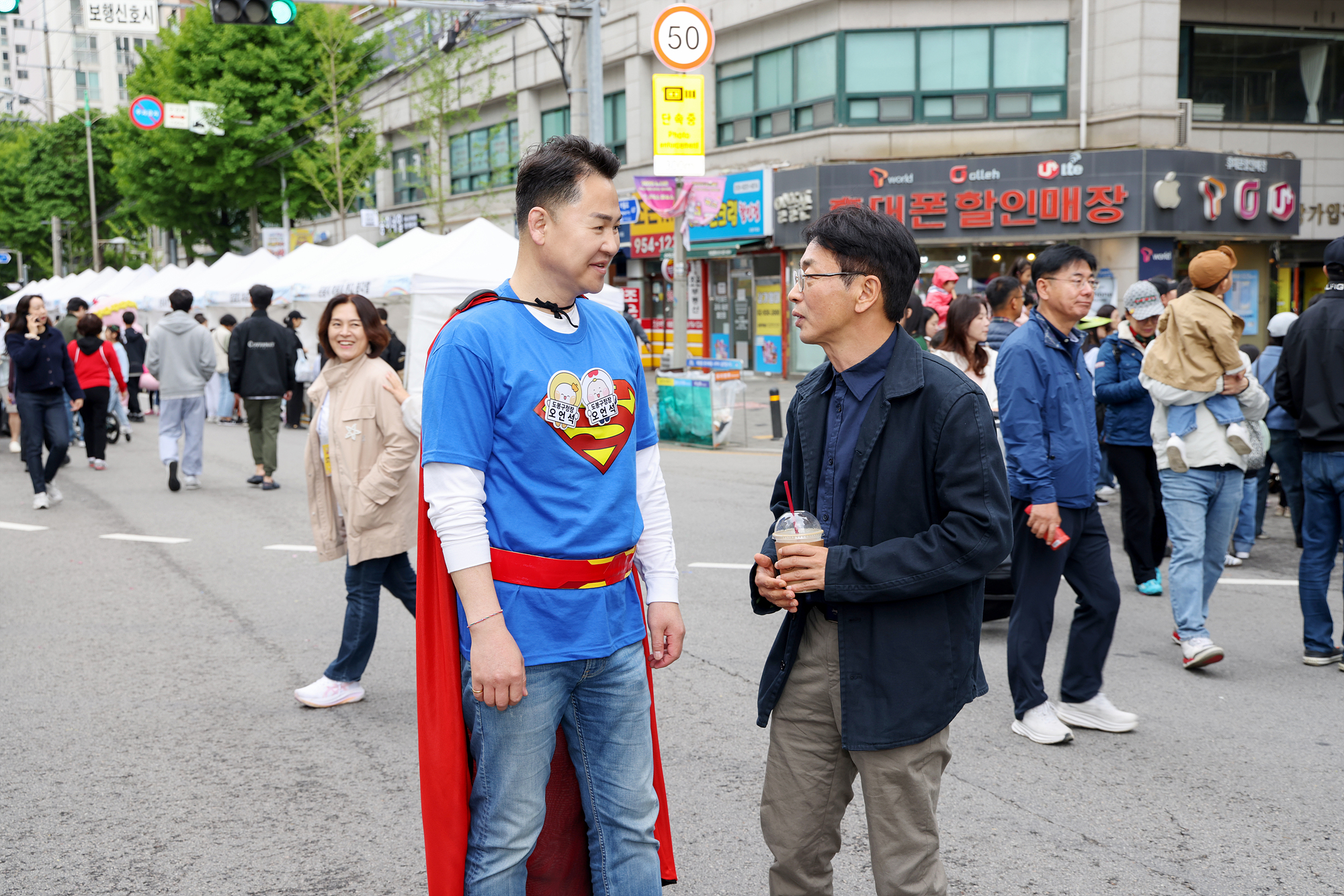 2025 도봉구 어린이날 축제 -2