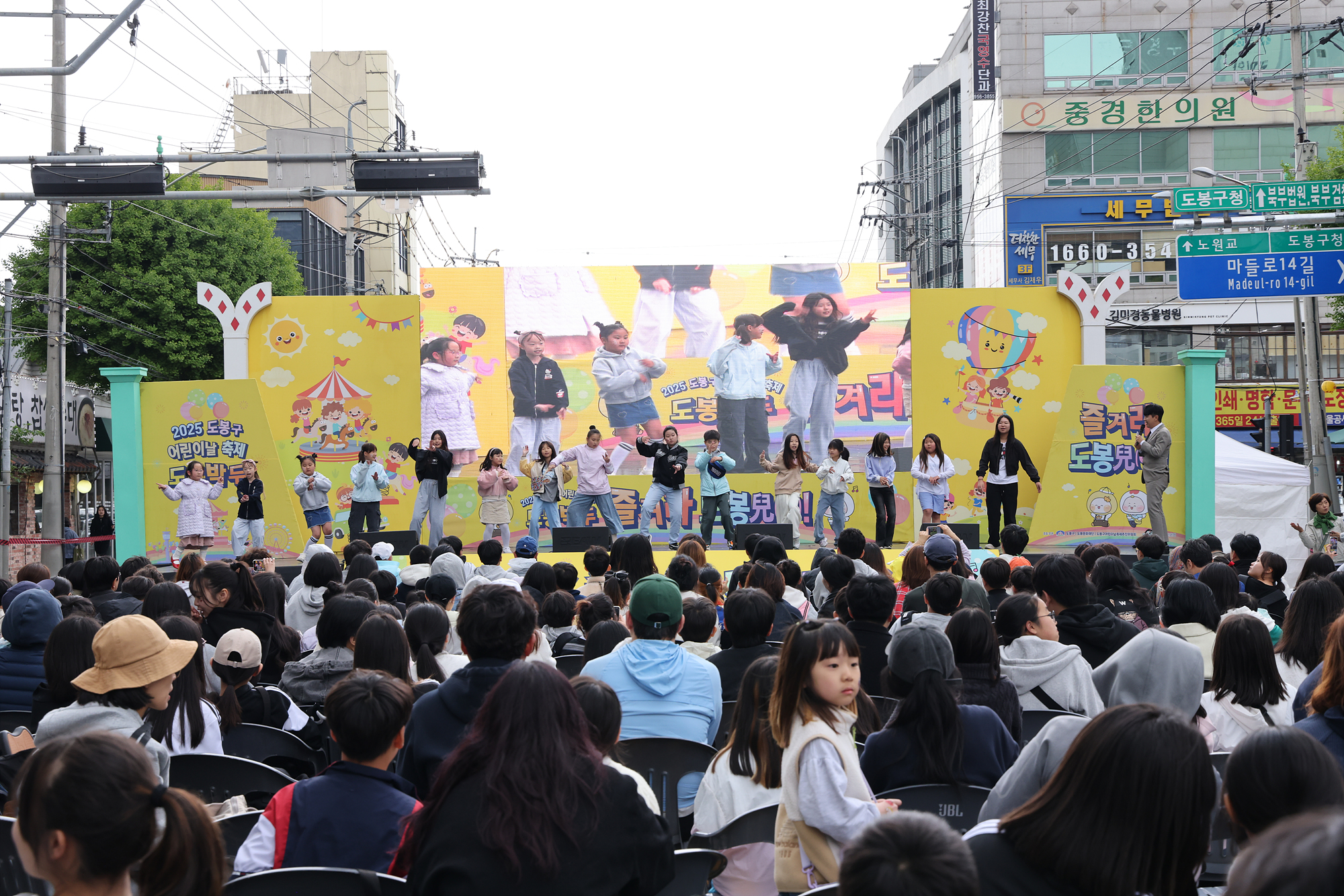 2025 도봉구 어린이날 축제 -1