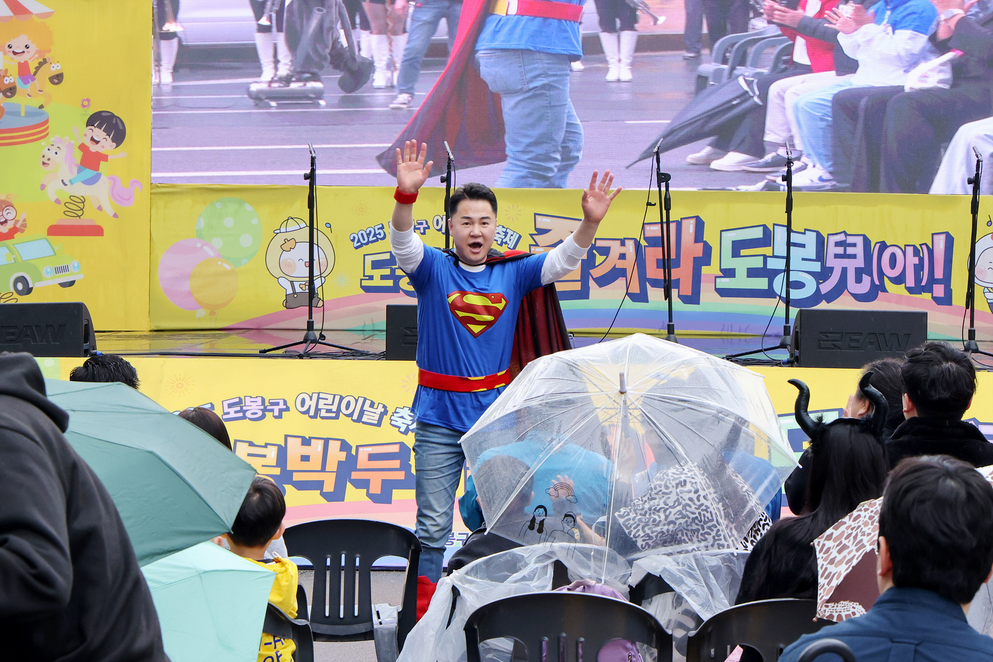 2025 도봉구 어린이날 축제 -2