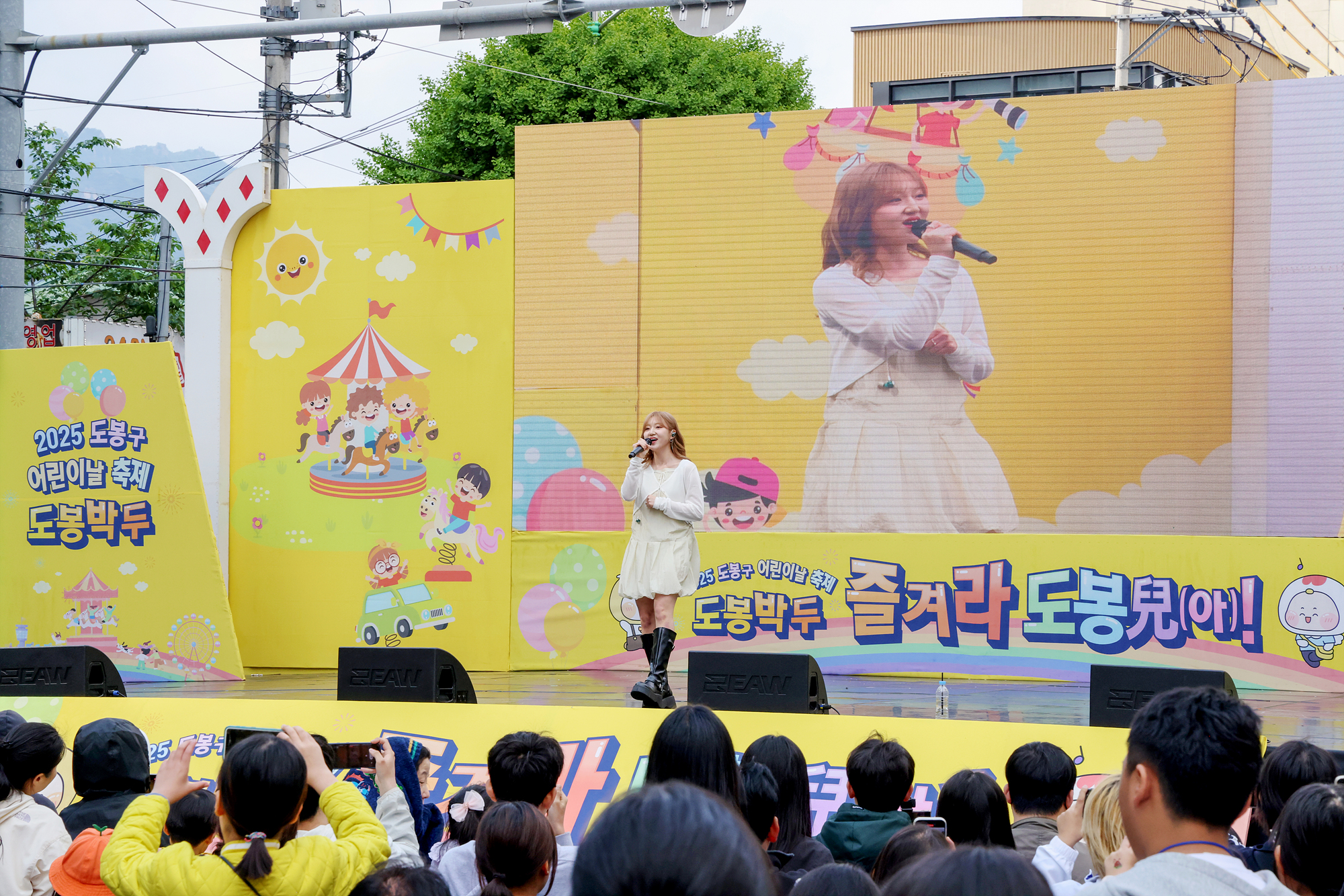 2025 도봉구 어린이날 축제 -1