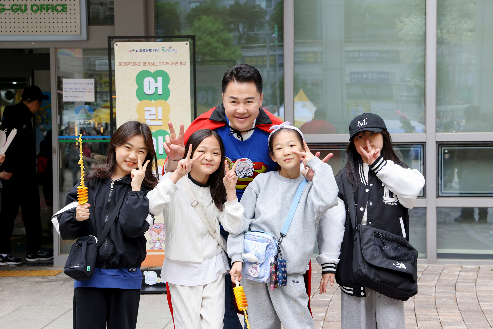 2025 도봉구 어린이날 축제 -2