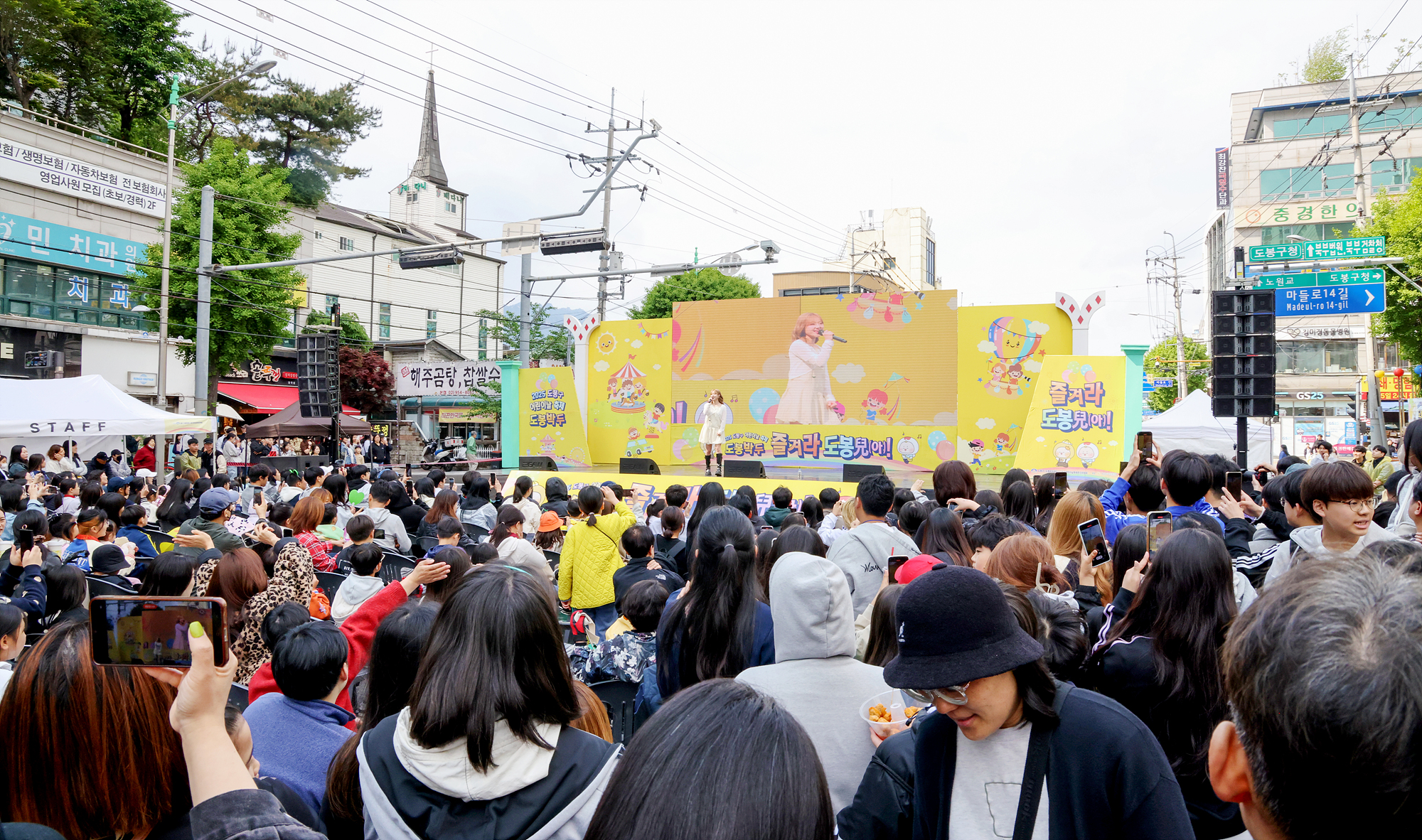 2025 도봉구 어린이날 축제 -1