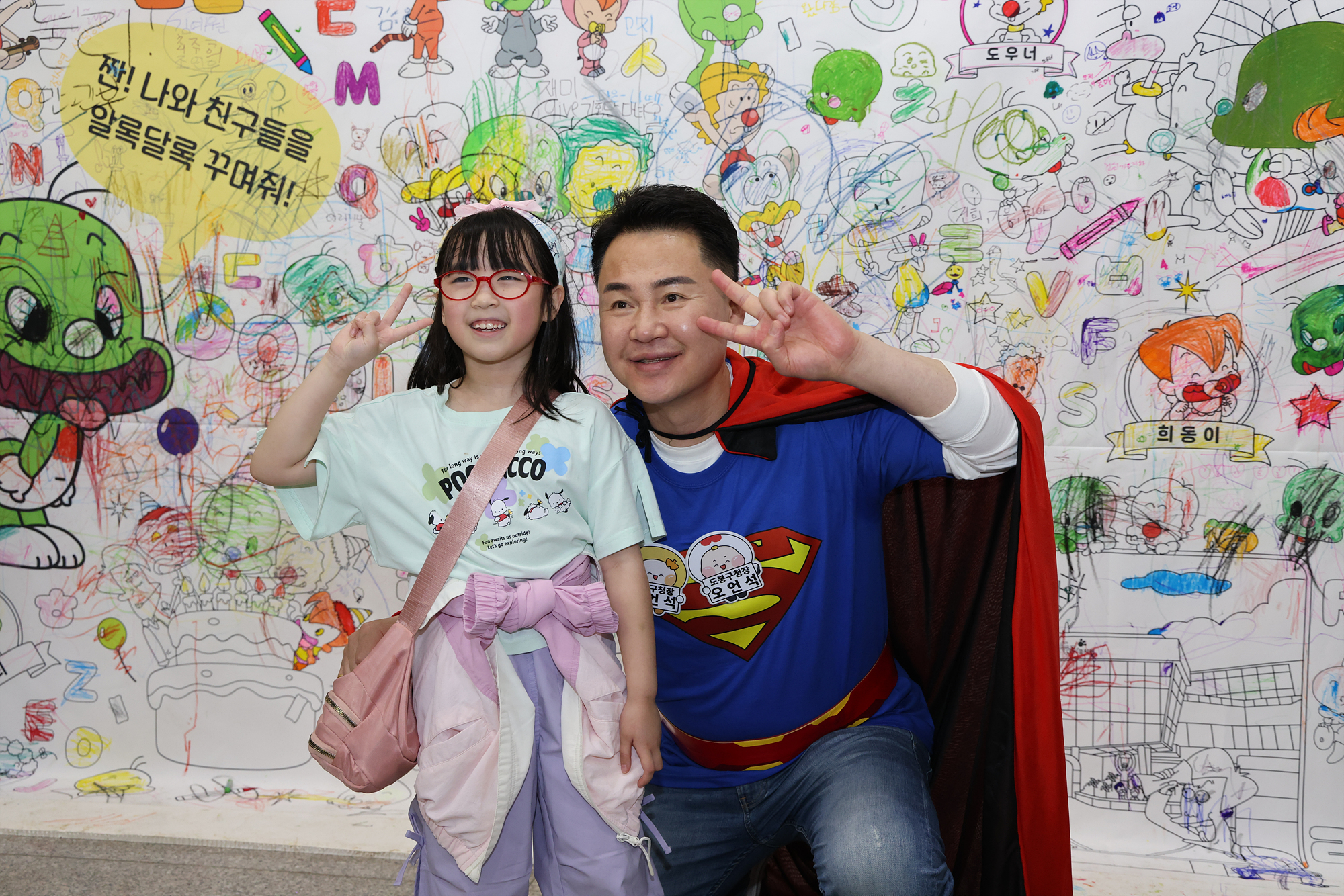 2025 도봉구 어린이날 축제 -3 (사진 찾기)