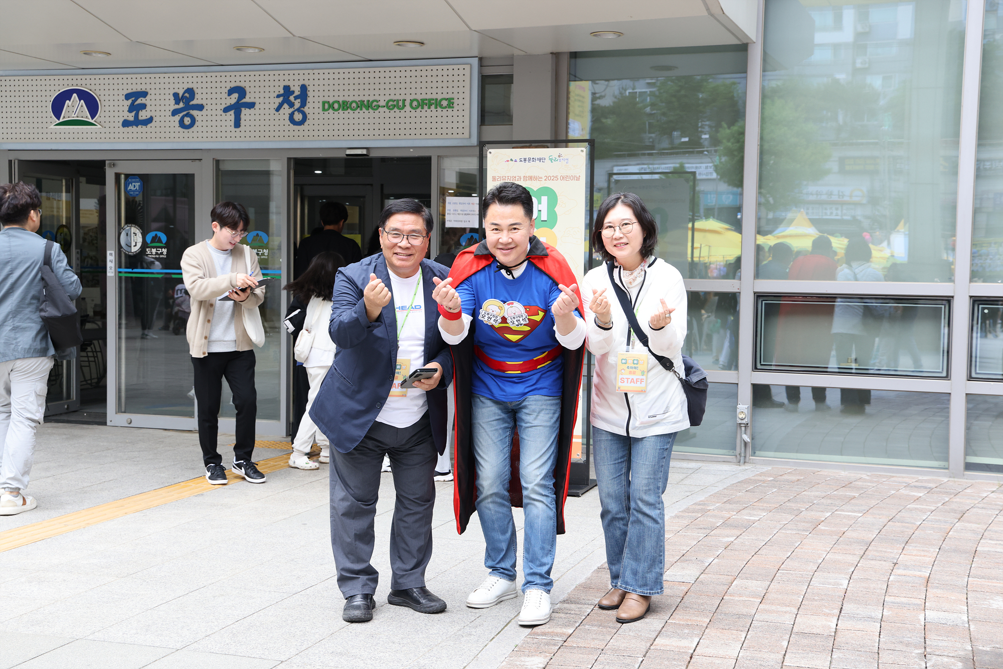 2025 도봉구 어린이날 축제 -3 (사진 찾기)