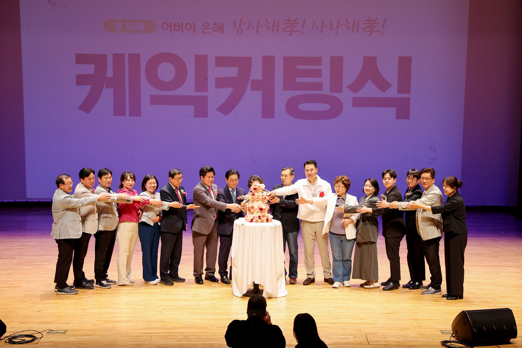 창동 청춘만세 어버이날 행사