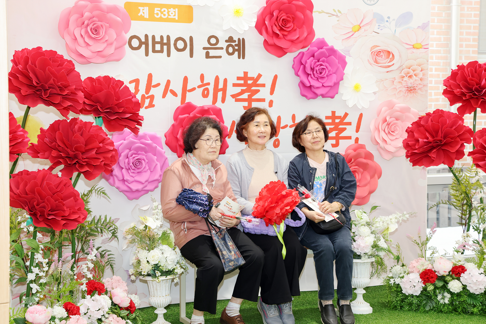 창동 청춘만세 어버이날 행사