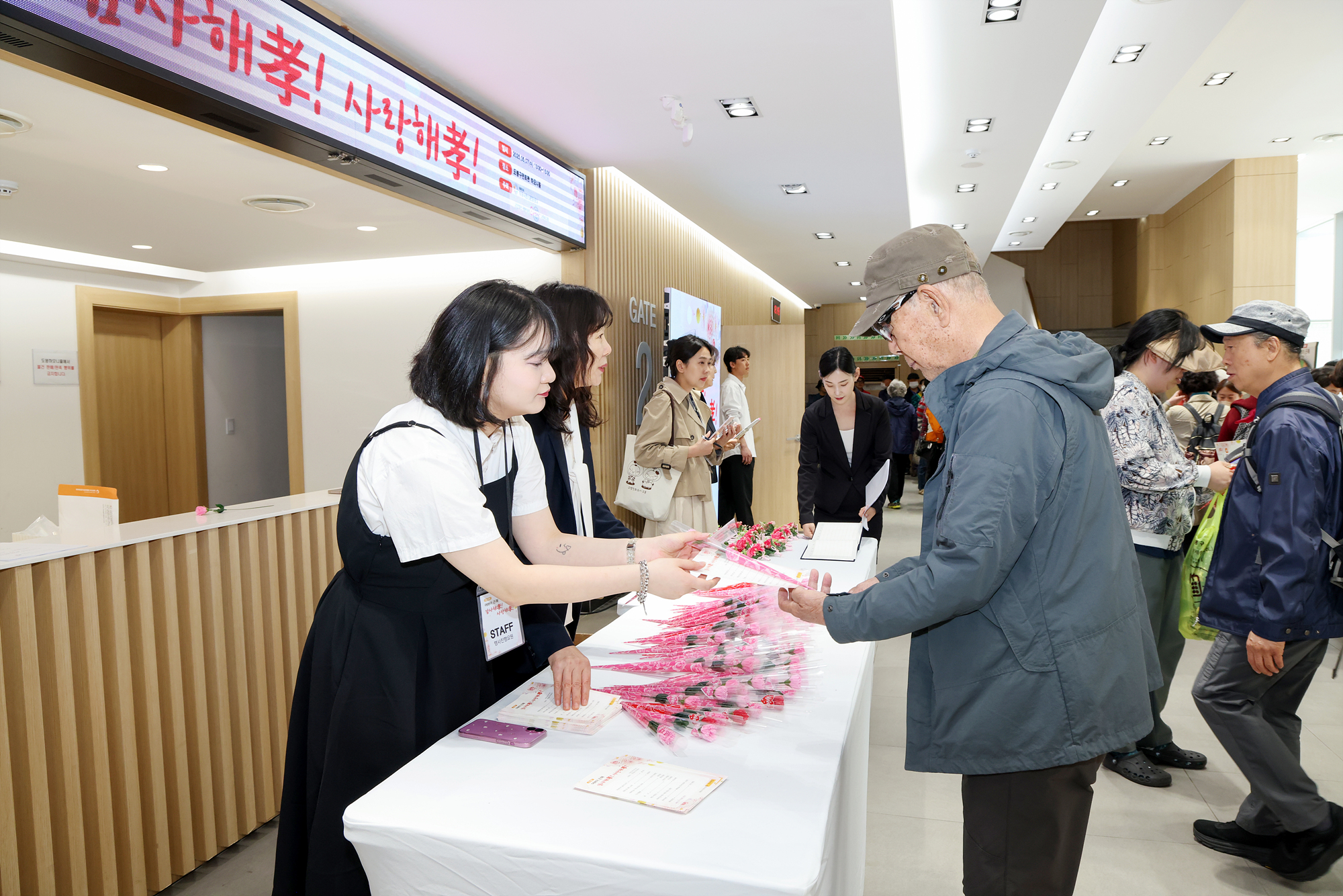 창동 청춘만세 어버이날 행사