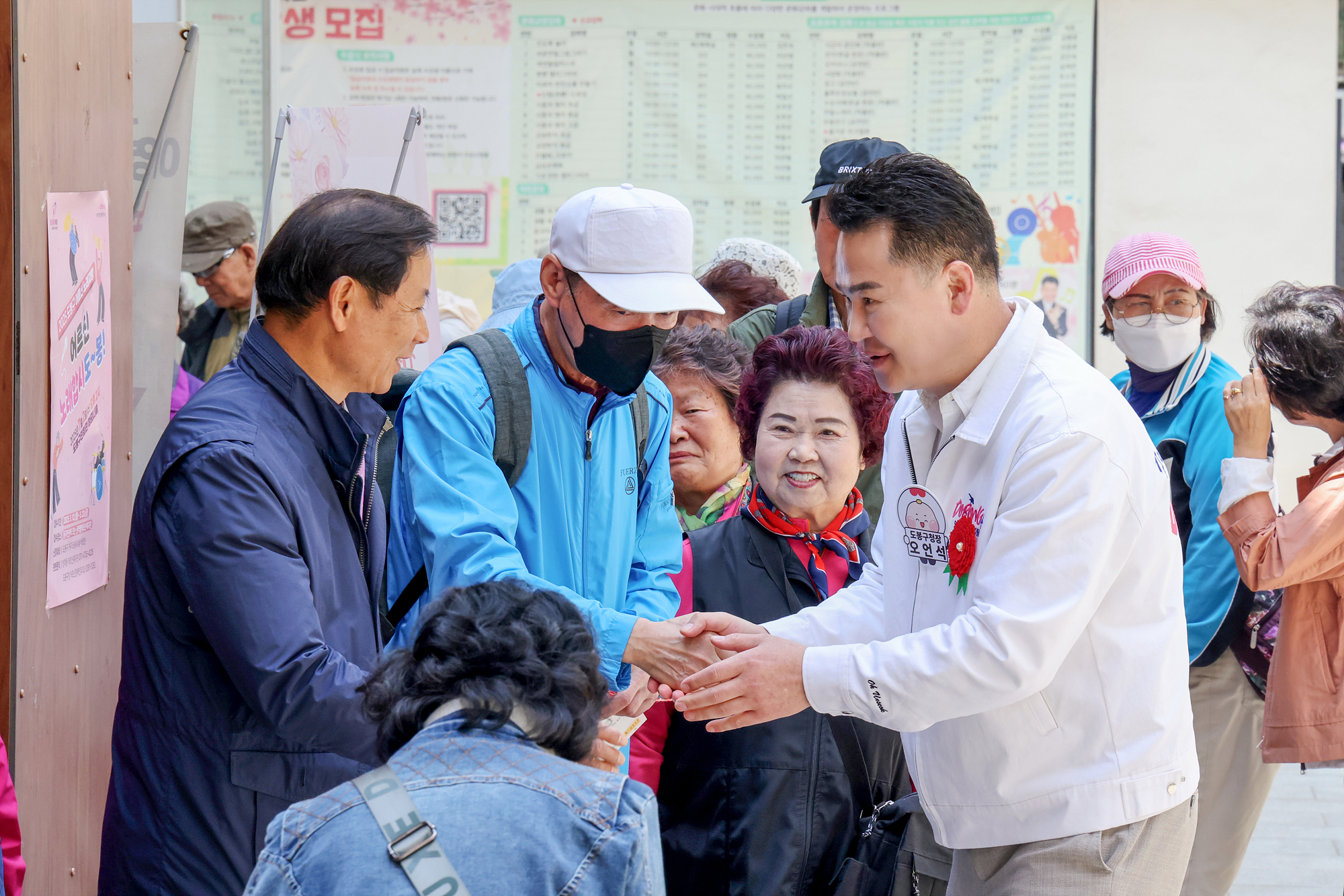 창동 청춘만세 어버이날 행사