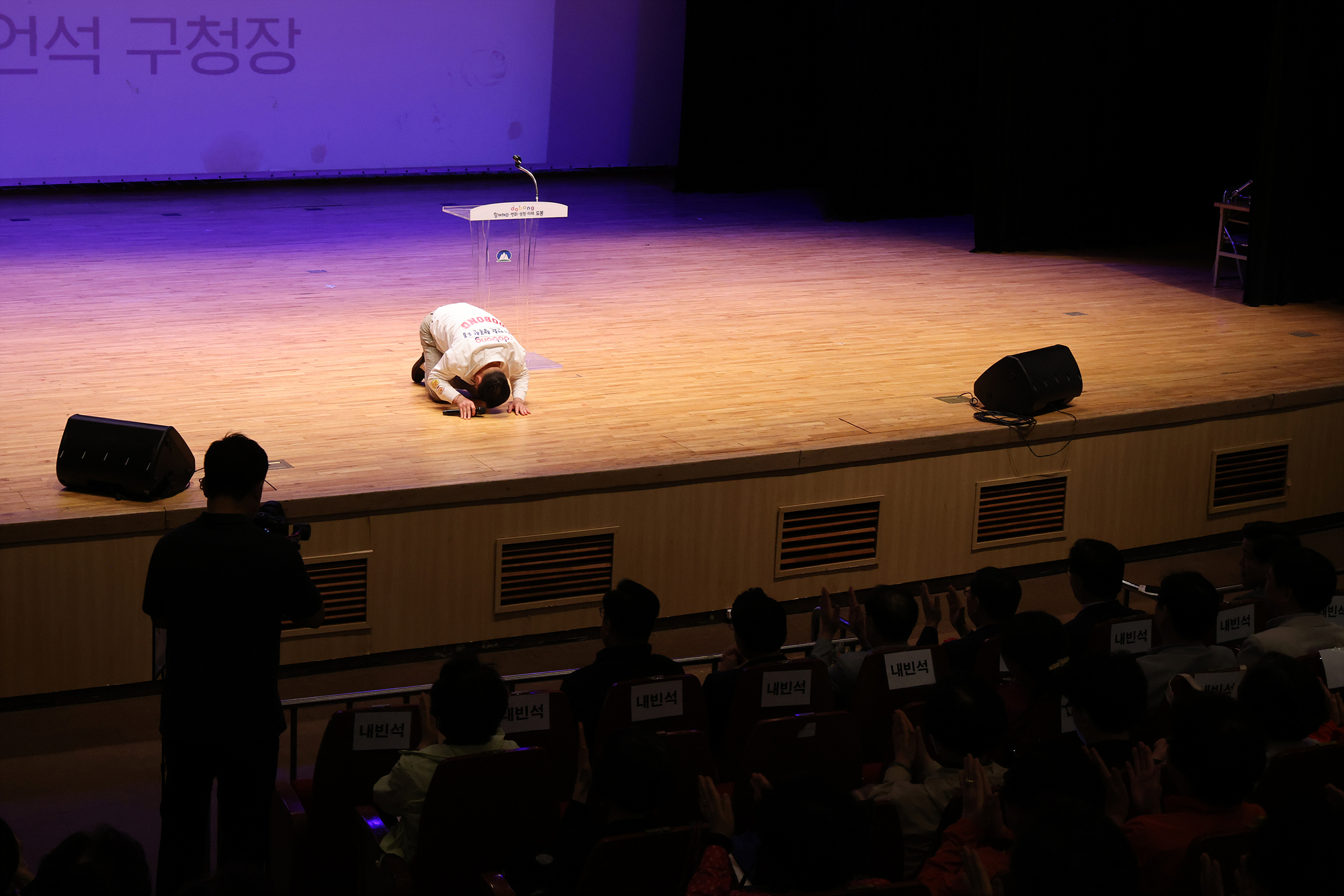 창동 청춘만세 어버이날 행사