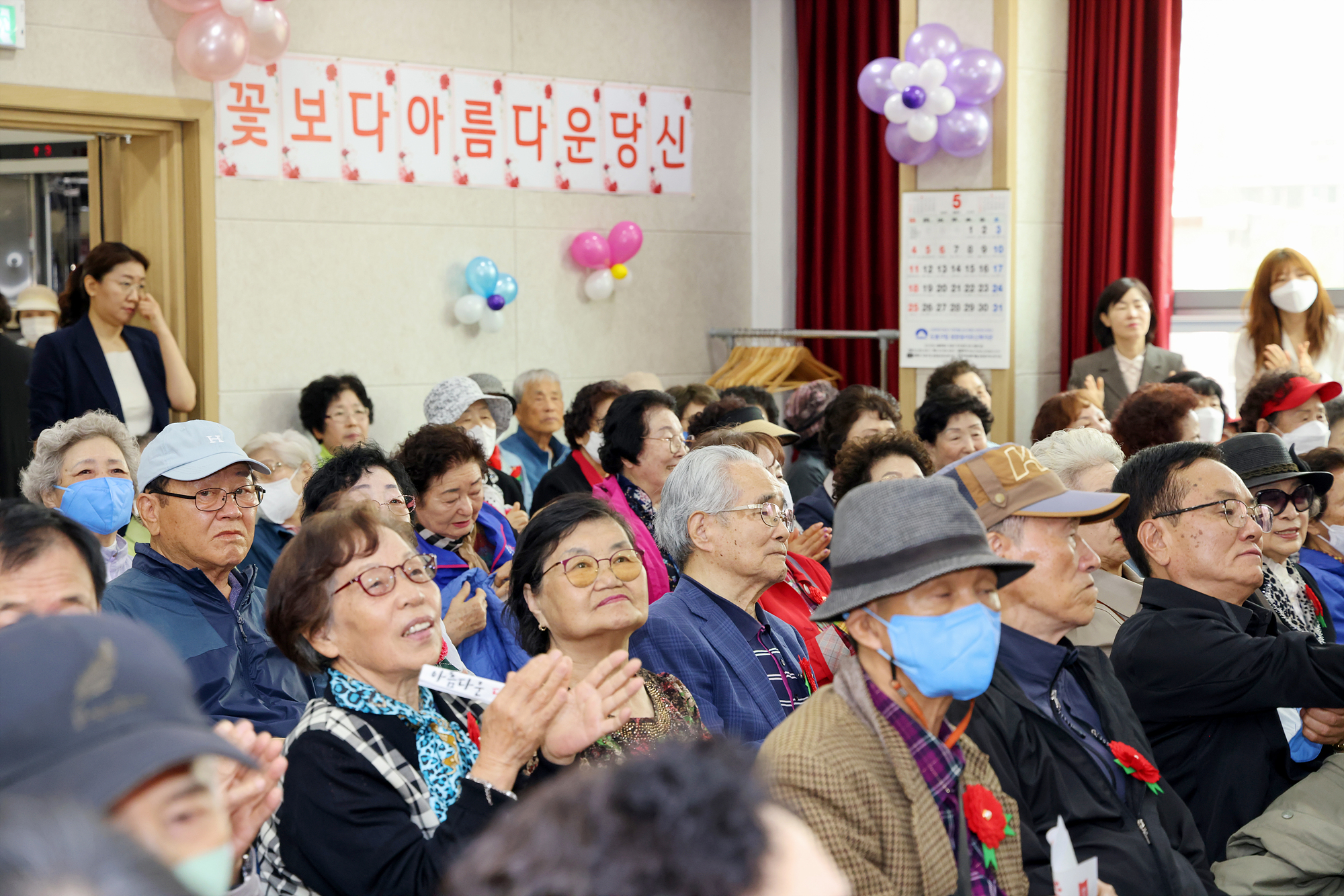 어버이날 행사(쌍문동 어르신복지관)
