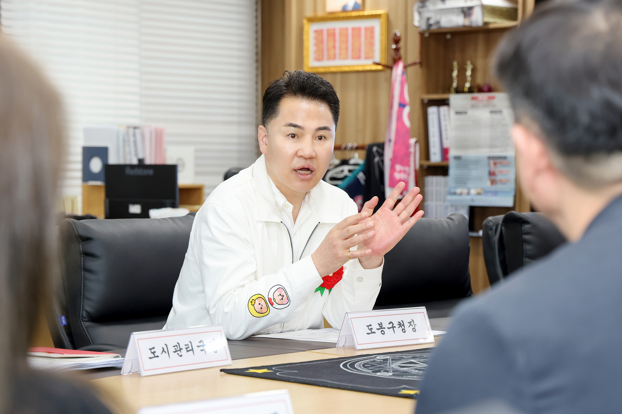 쌍문한양1차 재건축정비구역지정 관련 간담회