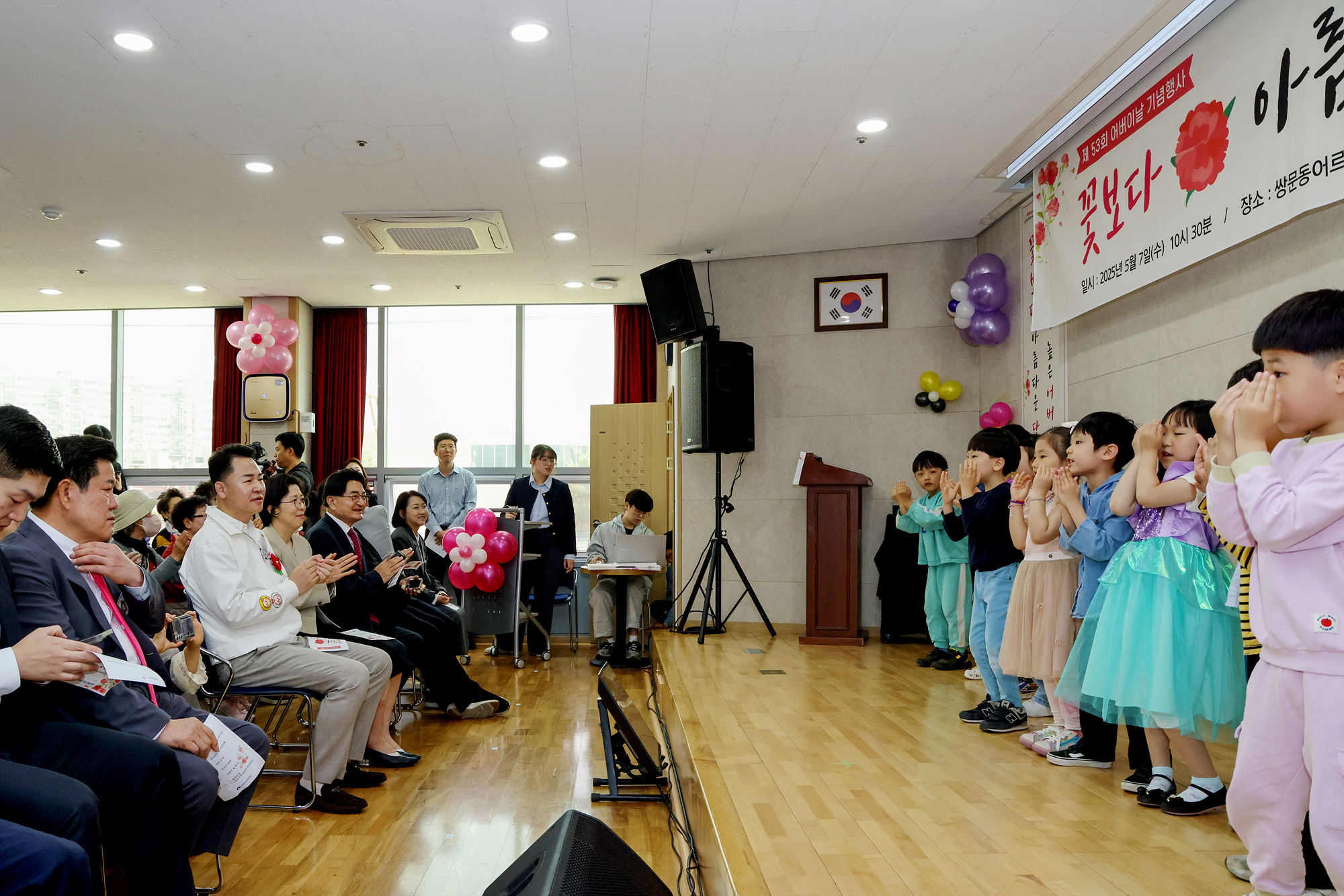 어버이날 행사(쌍문동 어르신복지관)