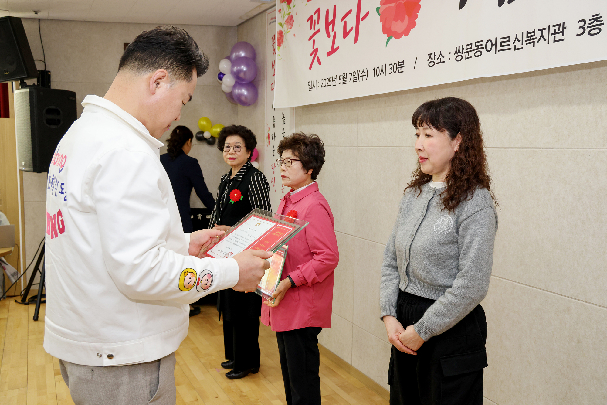 어버이날 행사(쌍문동 어르신복지관)