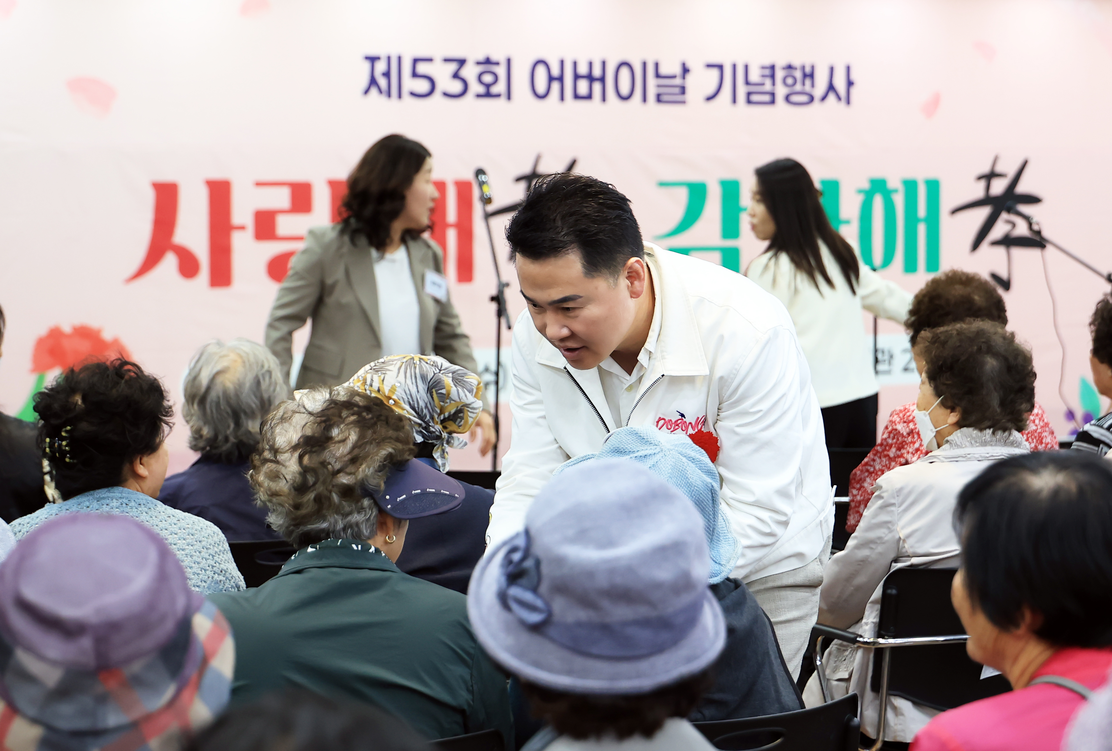 제53회 어버이날 기념행사(도봉동어르신복지관)