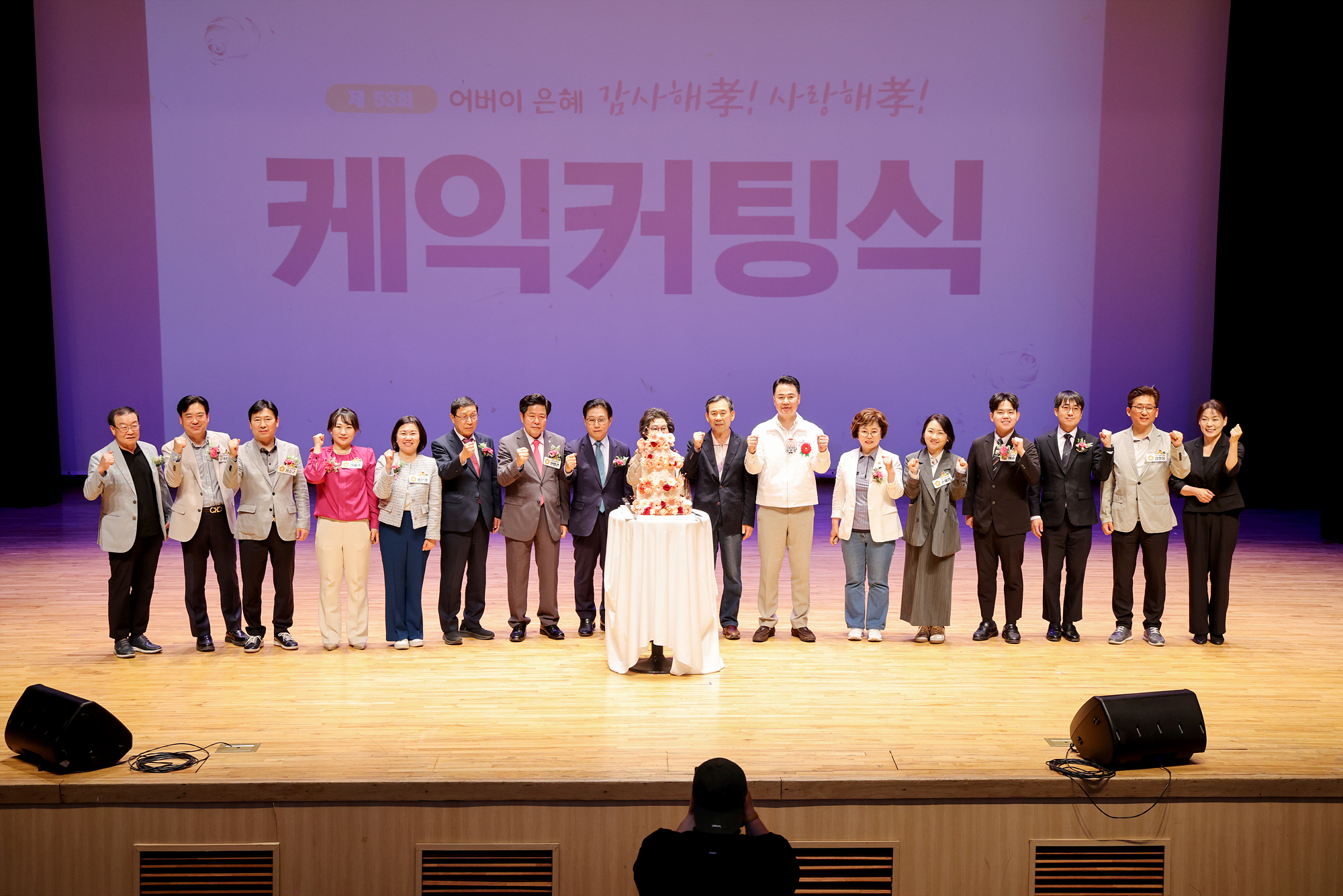 창동 청춘만세 어버이날 행사