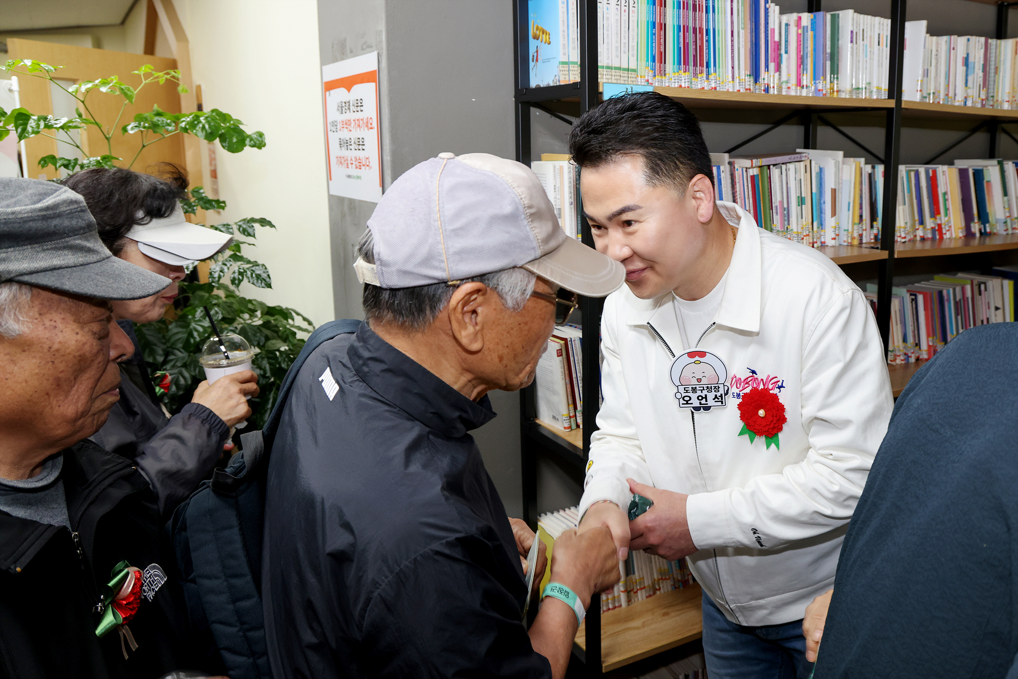 어버이날 행사(시립도봉노인종합복지관)