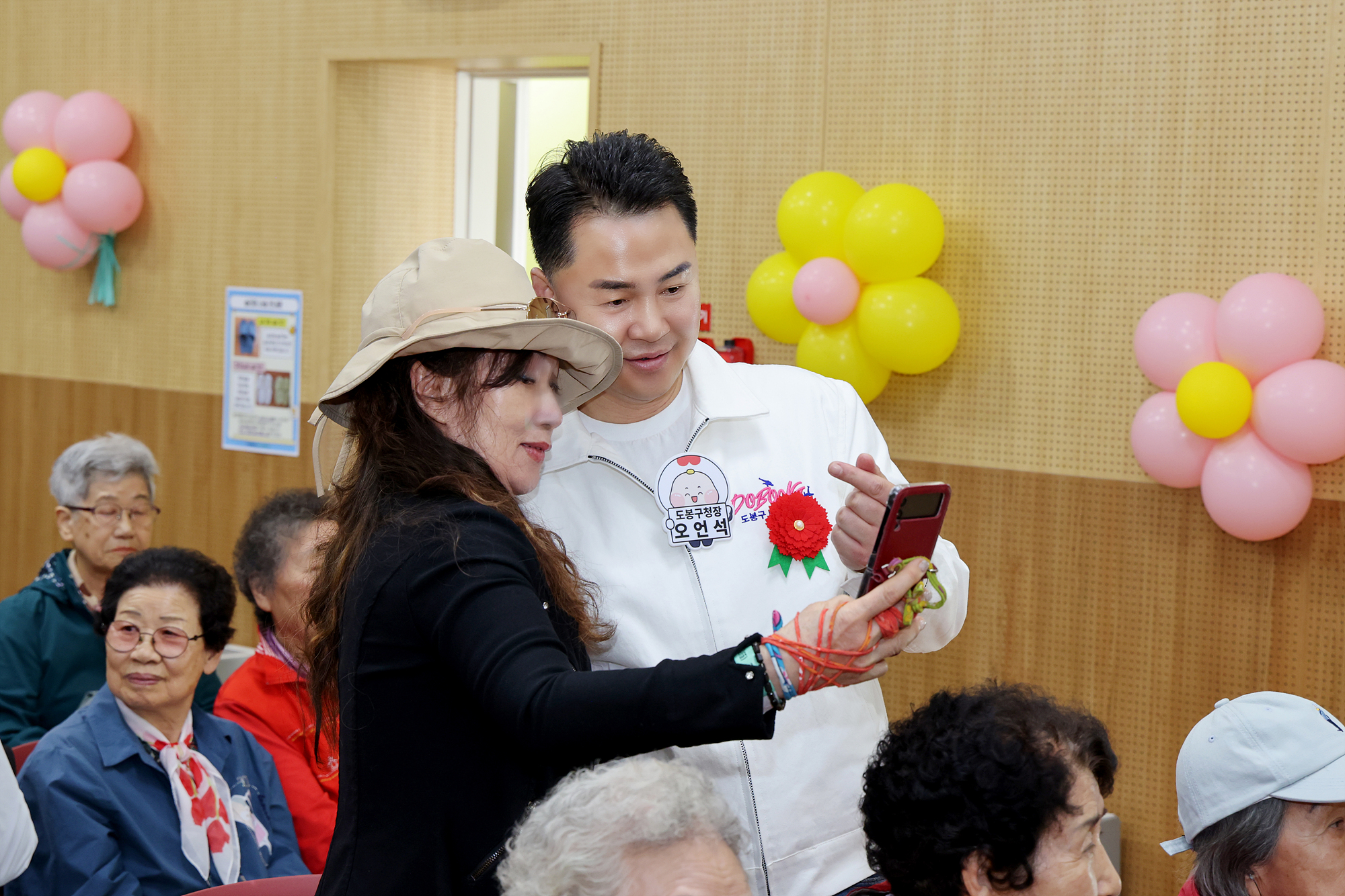 어버이날 행사(시립도봉노인종합복지관)