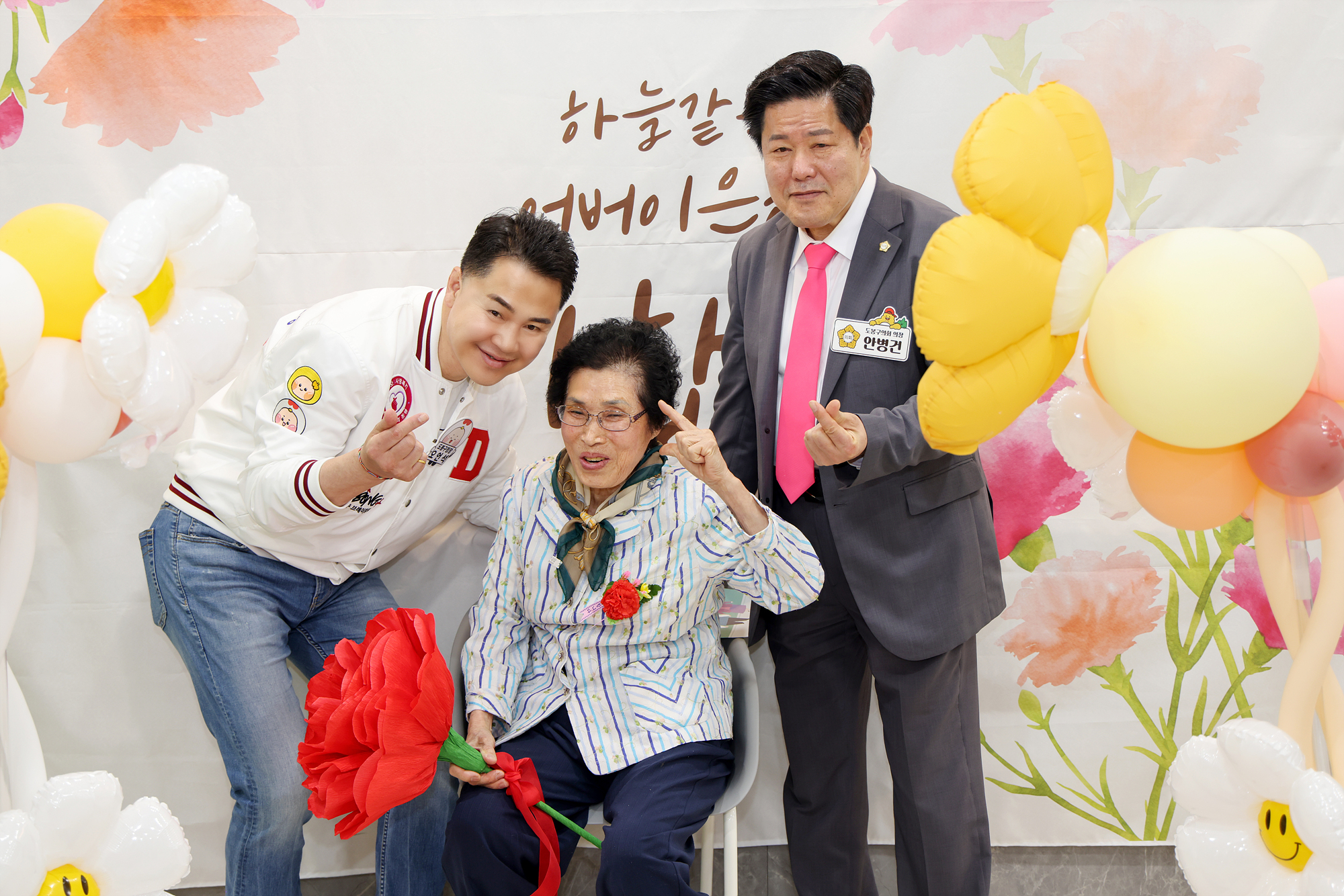 어버이날 행사(창동 어르신복지관)