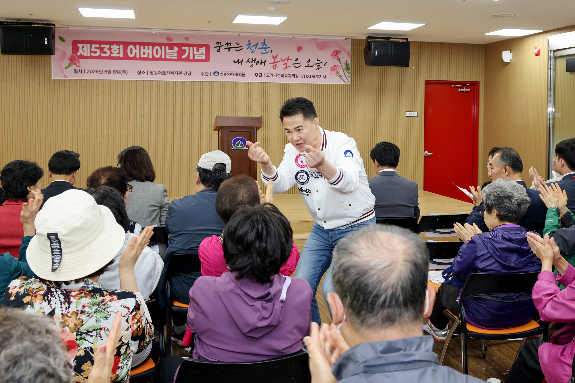 어버이날 행사(창동 어르신복지관)