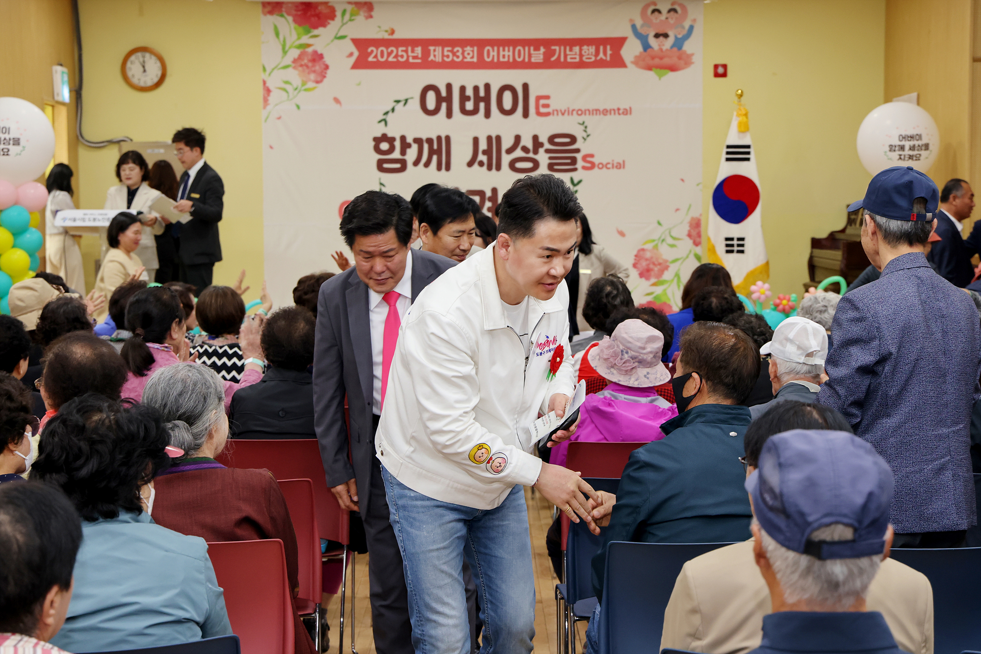 어버이날 행사(시립도봉노인종합복지관)