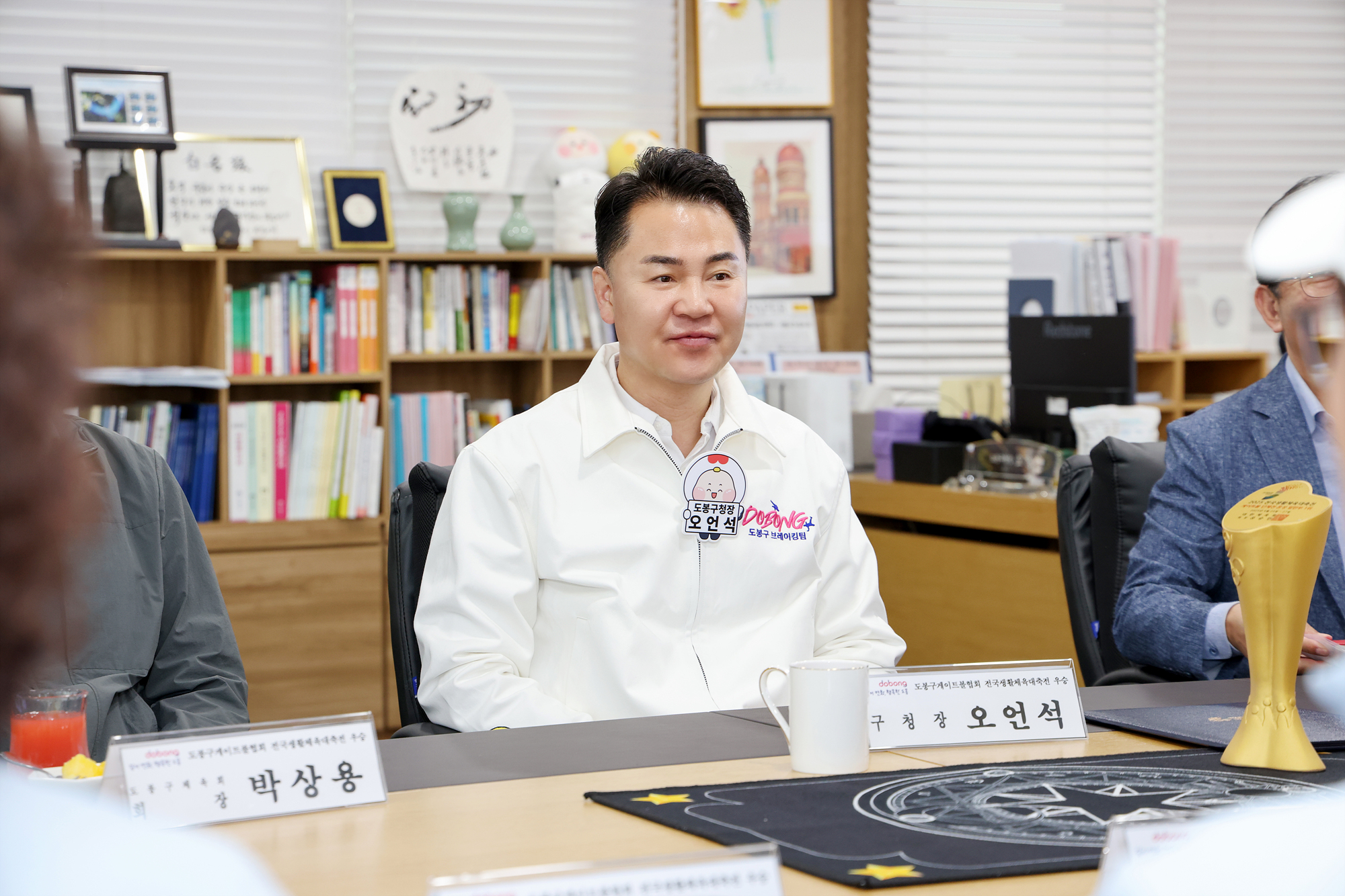 게이트볼협회 차담회