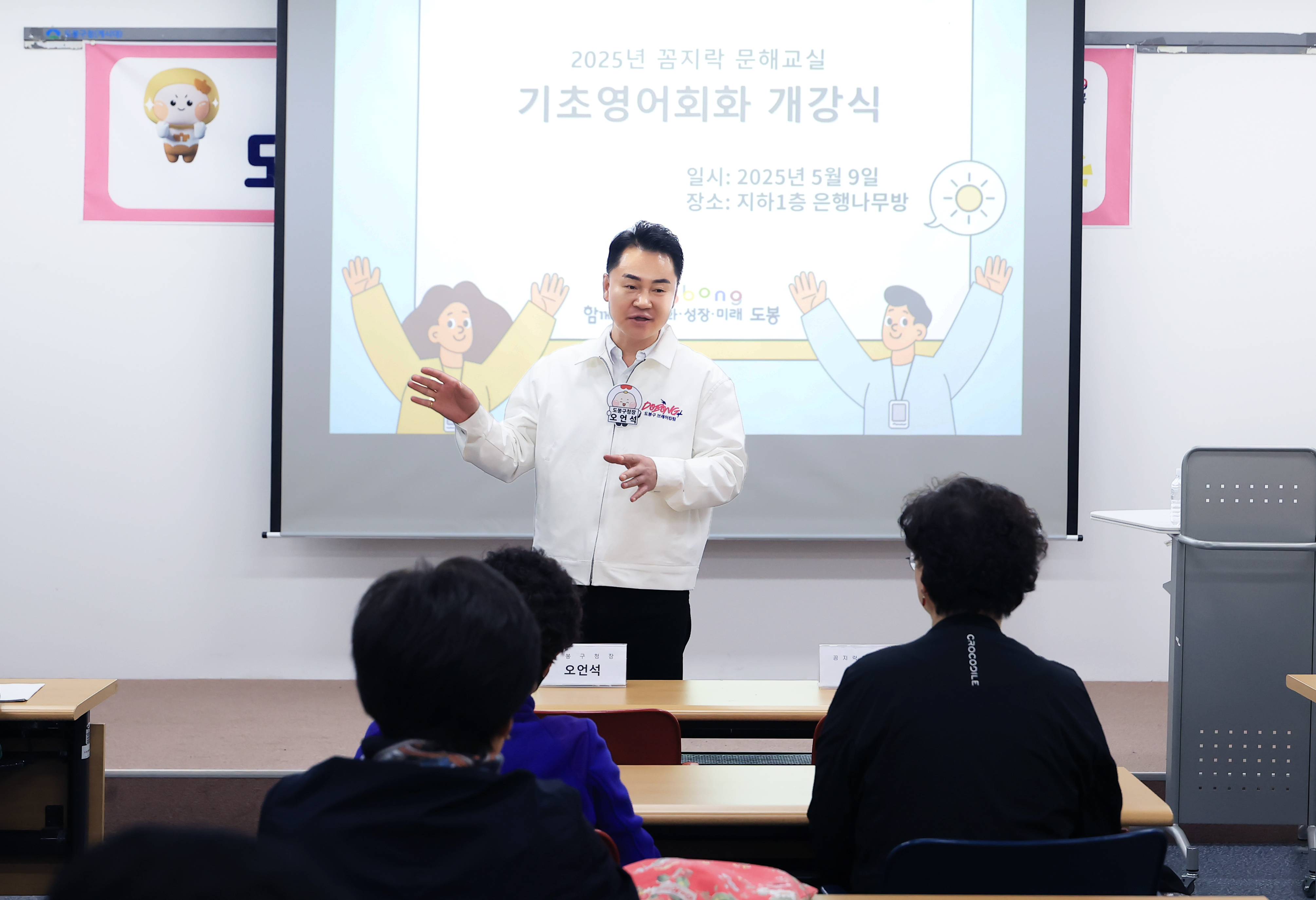 꼼지락 영어 문해교실