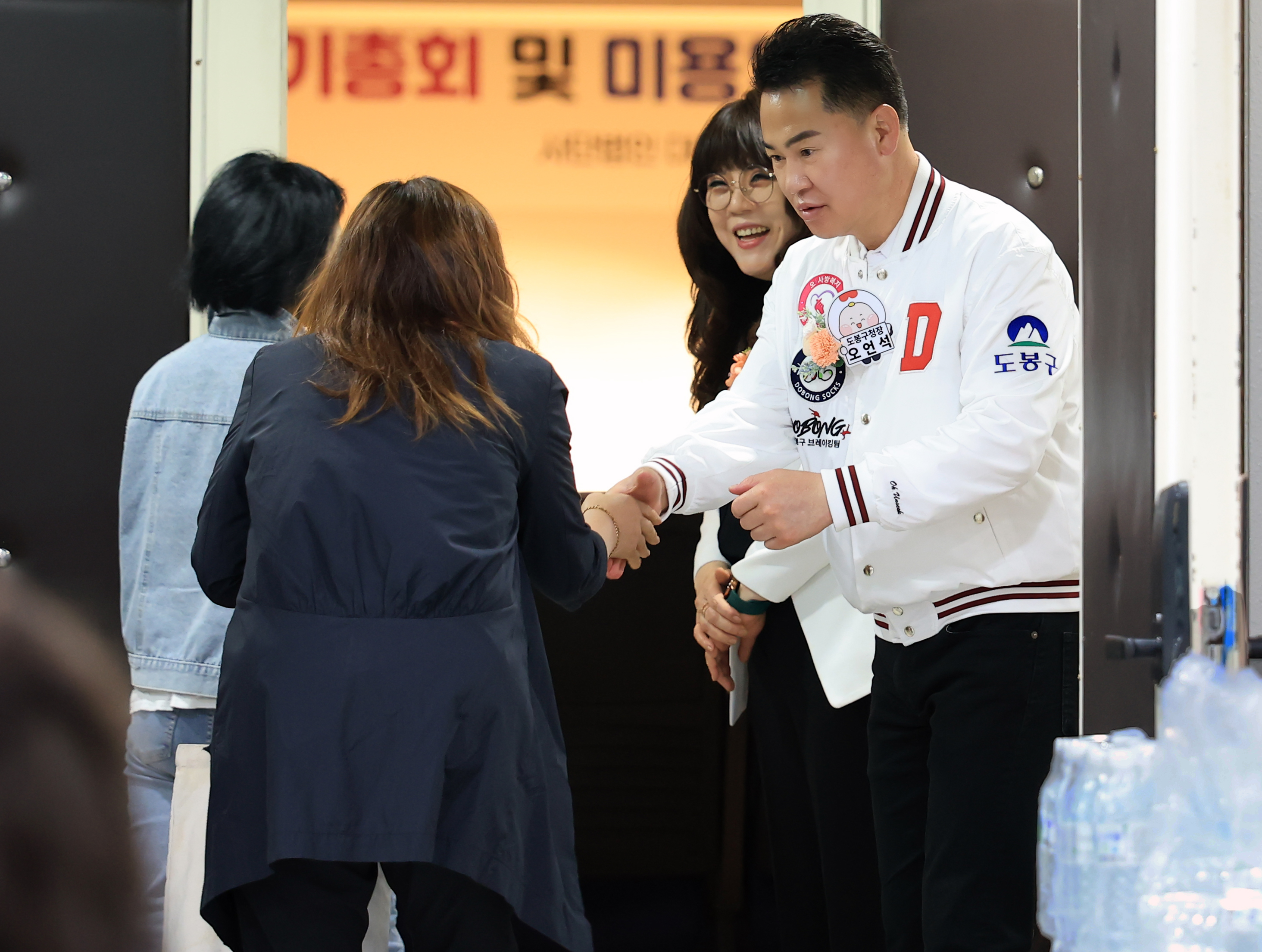 대한미용사회 도봉구지회 정기총회