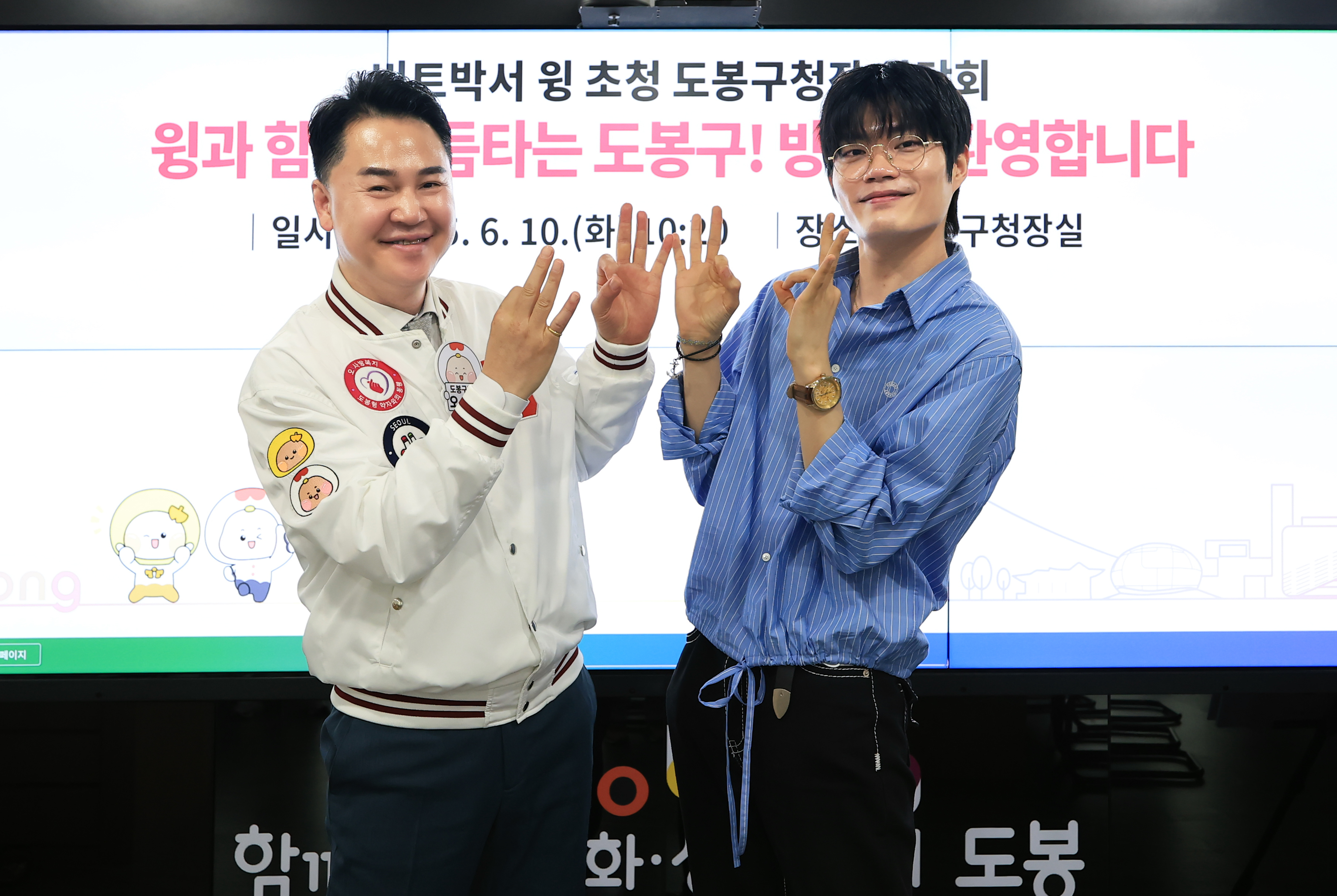 비트박서 윙 차담회 해당 이미지 입니다