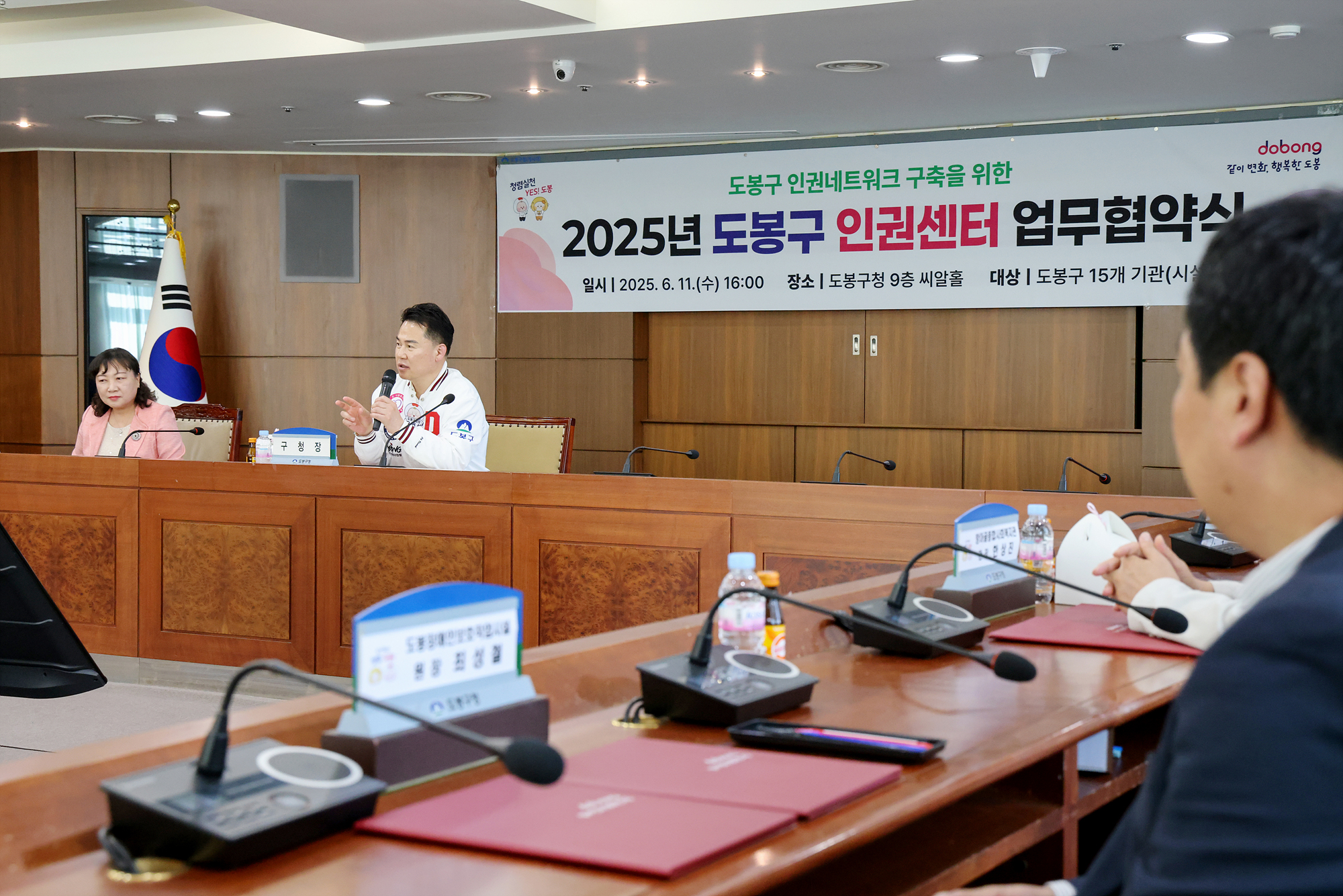 인권센터 업무 협약식 해당 이미지 입니다