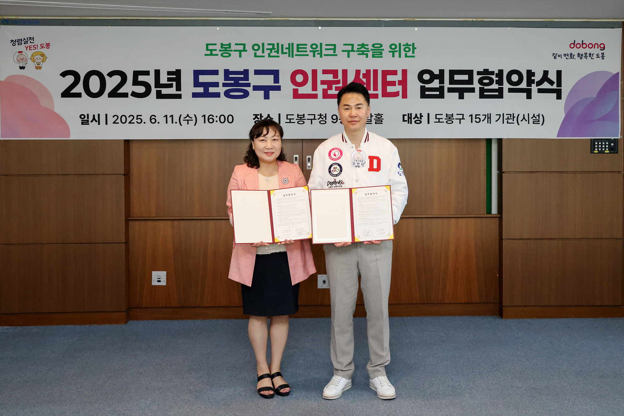 인권센터 업무 협약식 해당 이미지 입니다