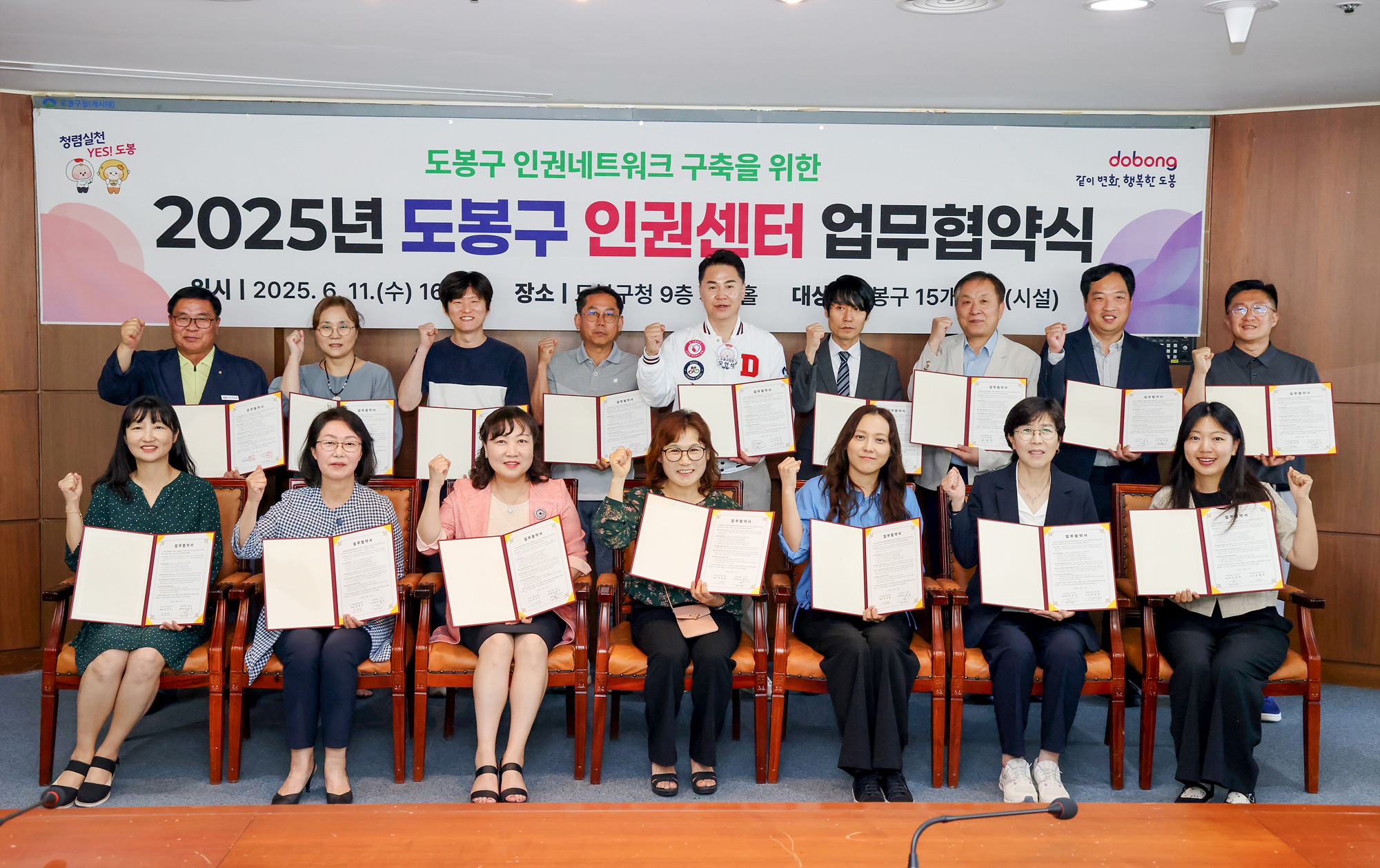 인권센터 업무 협약식 해당 이미지 입니다
