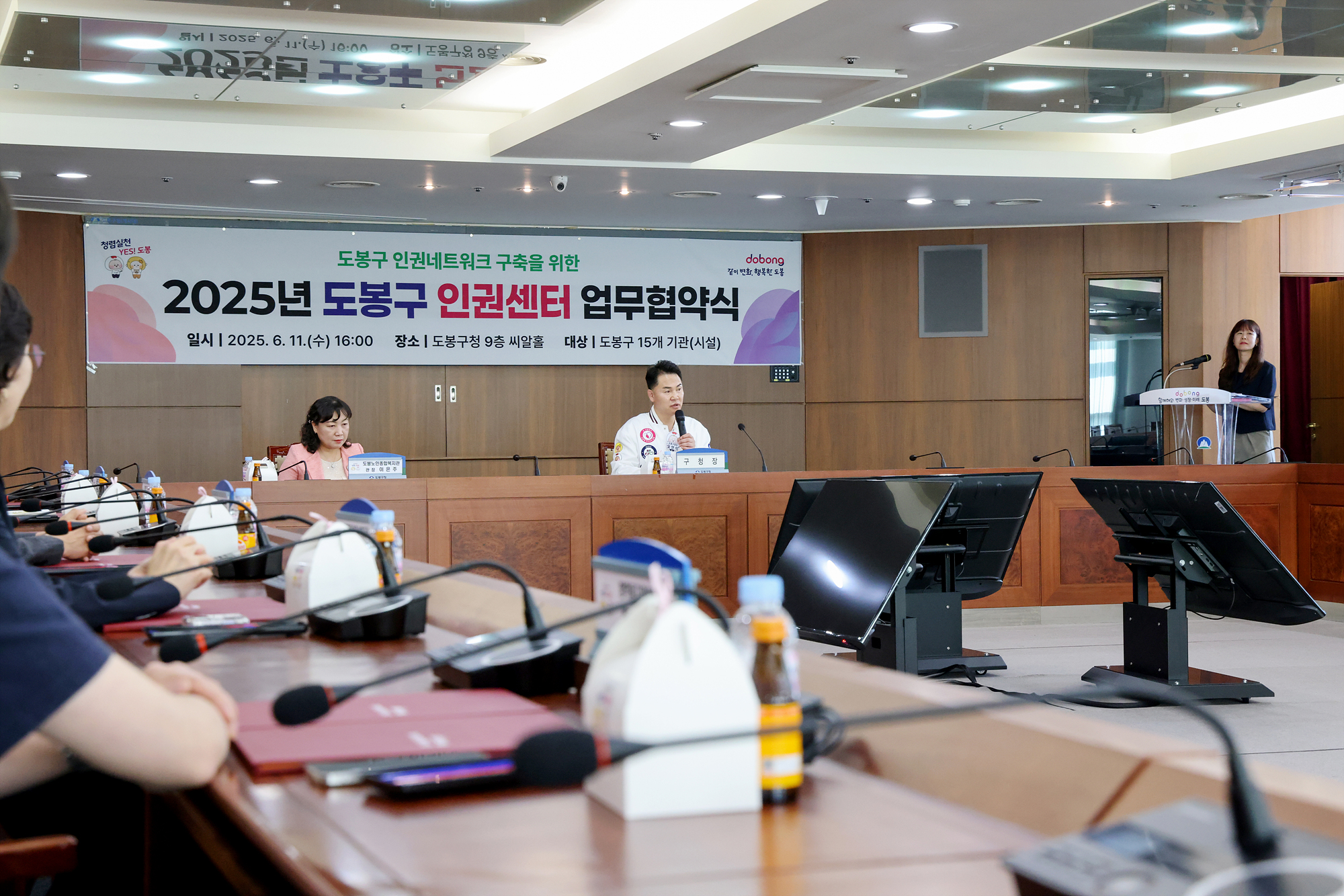 인권센터 업무 협약식 해당 이미지 입니다
