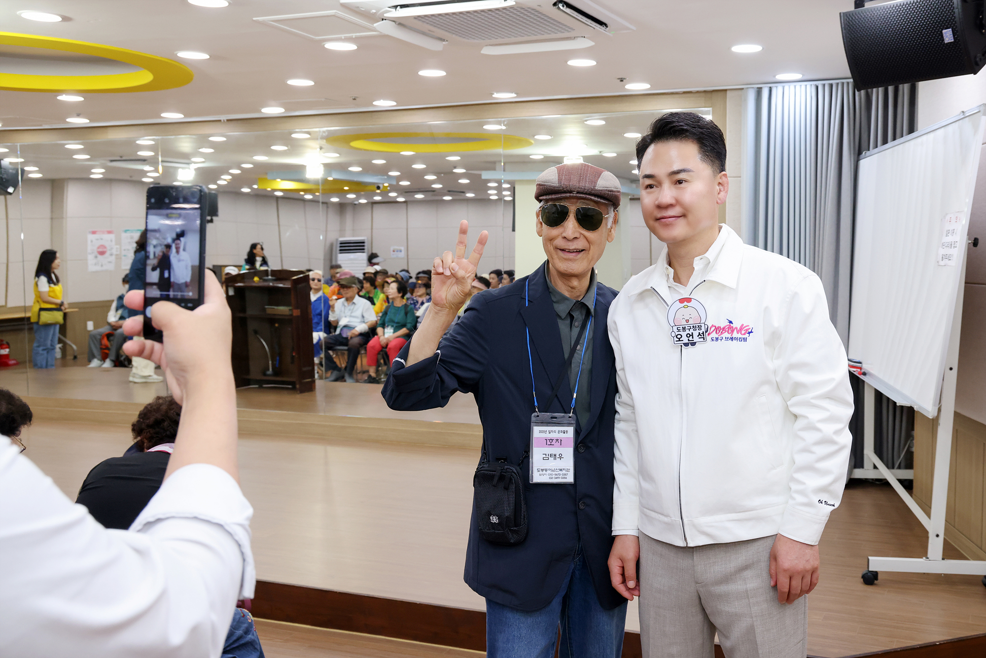 일자리사업 문화활동 환송 해당 이미지 입니다