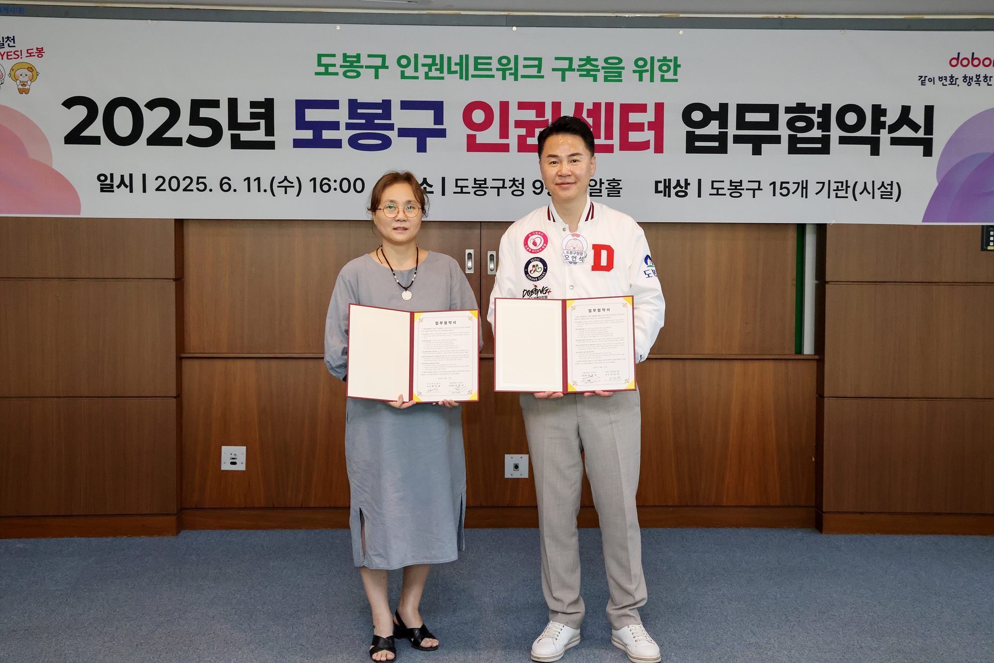 인권센터 업무 협약식 해당 이미지 입니다