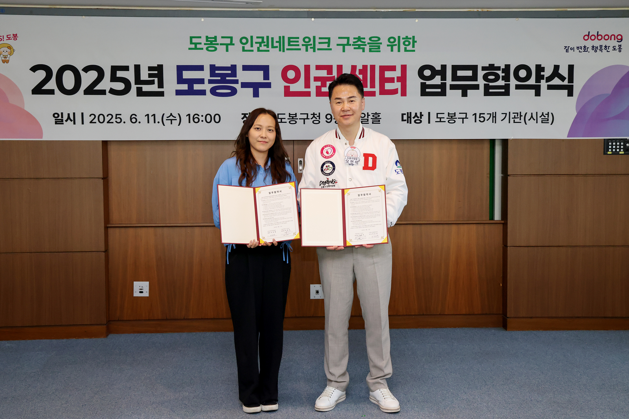 인권센터 업무 협약식 해당 이미지 입니다
