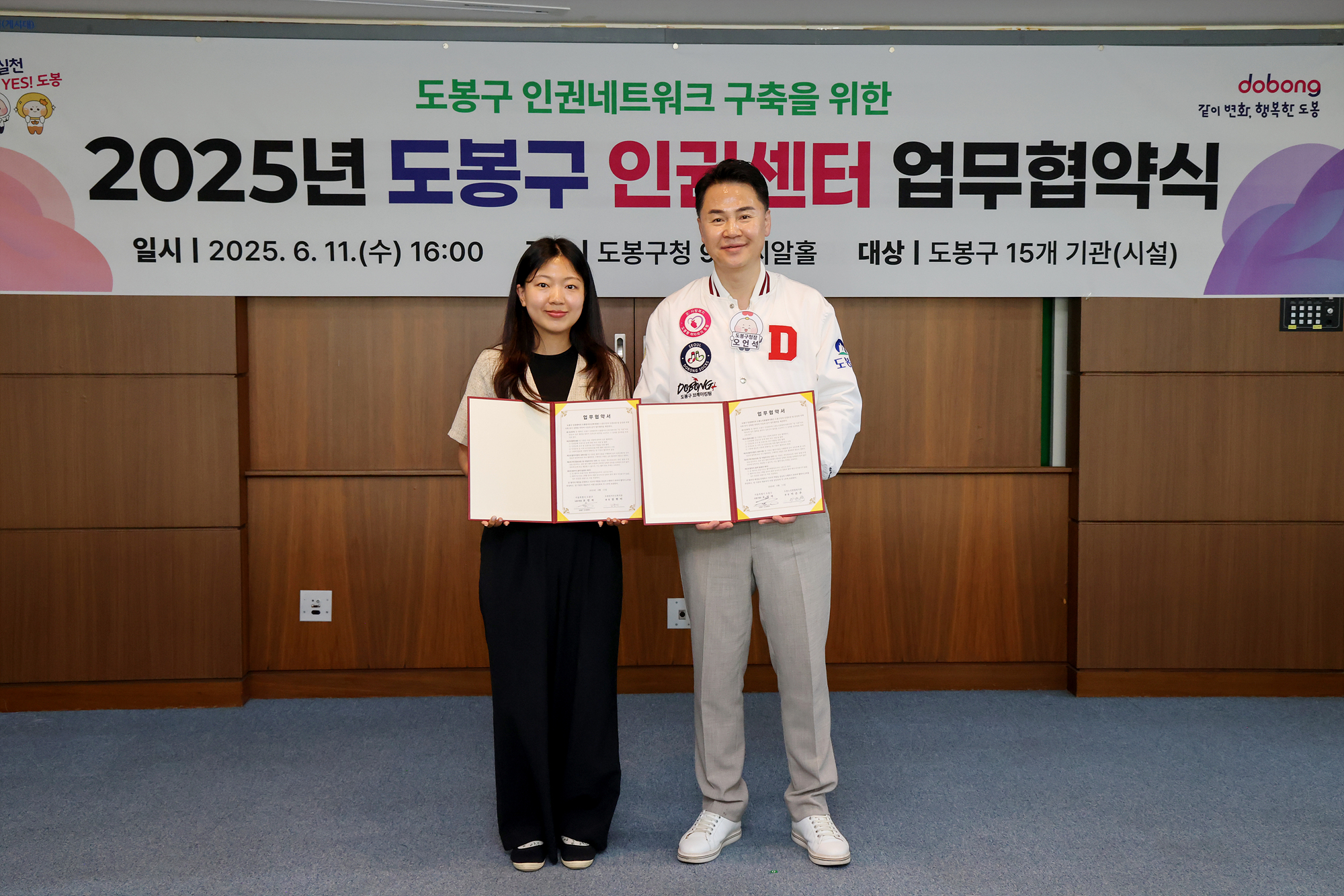 인권센터 업무 협약식 해당 이미지 입니다